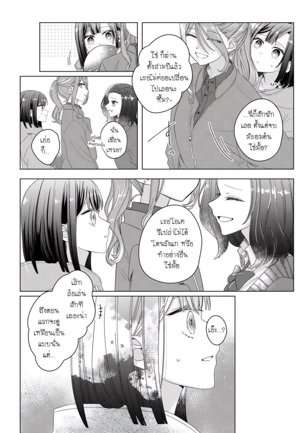 Manga-lc-com อ่านมังงะ อ่านการ์ตูน ออนไลน์ ฟรี Kimi Meku Yoru ni Kogarete ตอนที่ 1 2 3 4 5 6 7 8 9 10 11 12 13 14 ฟรี ไม่มีโฆษณา Manga-lc - อ่าน มังงะ อ่าน การ์ตูน ออนไลน์ อ่านมังงะ ฟรี