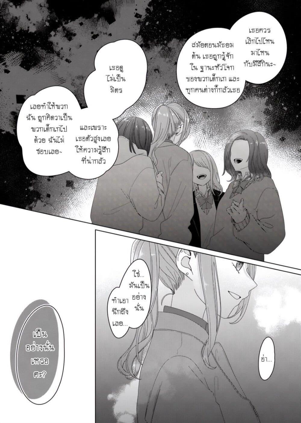 Manga-lc-com อ่านมังงะ อ่านการ์ตูน ออนไลน์ ฟรี Kimi Meku Yoru ni Kogarete ตอนที่ 1 2 3 4 5 6 7 8 9 10 11 12 13 14 ฟรี ไม่มีโฆษณา Manga-lc - อ่าน มังงะ อ่าน การ์ตูน ออนไลน์ อ่านมังงะ ฟรี