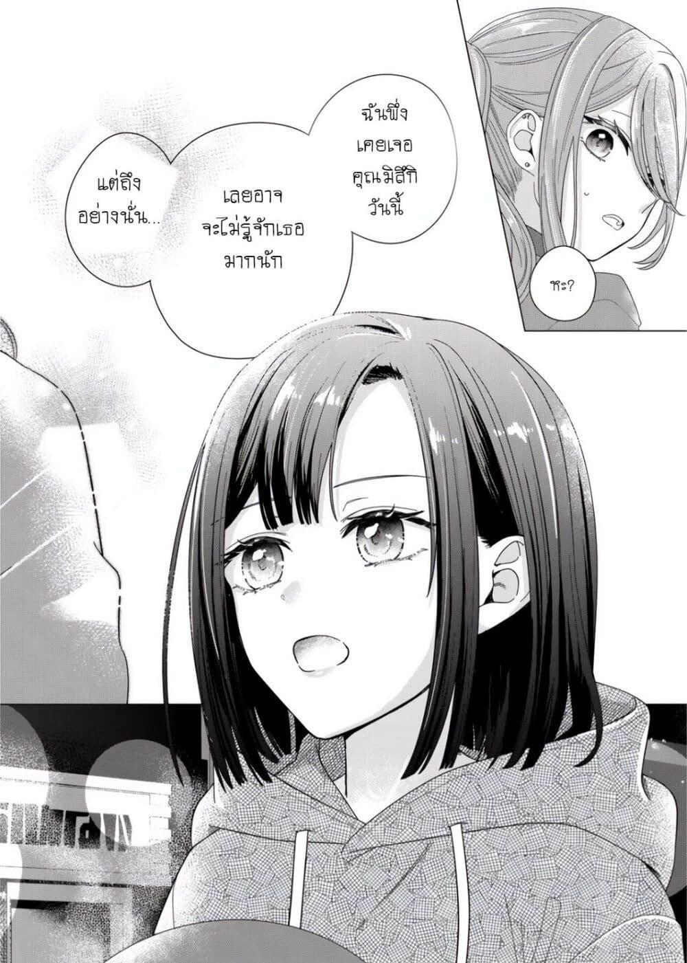 Manga-lc-com อ่านมังงะ อ่านการ์ตูน ออนไลน์ ฟรี Kimi Meku Yoru ni Kogarete ตอนที่ 1 2 3 4 5 6 7 8 9 10 11 12 13 14 ฟรี ไม่มีโฆษณา Manga-lc - อ่าน มังงะ อ่าน การ์ตูน ออนไลน์ อ่านมังงะ ฟรี