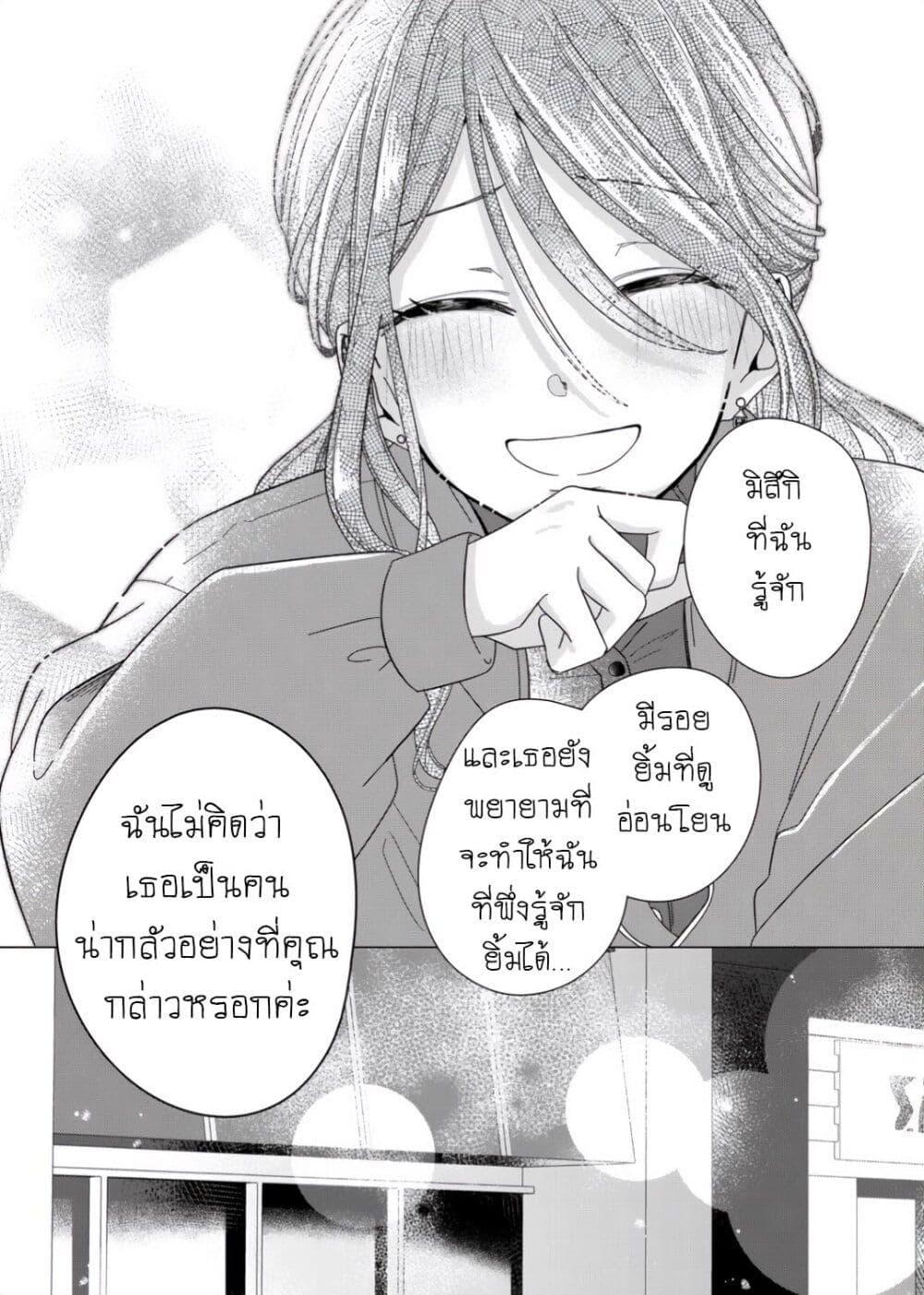 Manga-lc-com อ่านมังงะ อ่านการ์ตูน ออนไลน์ ฟรี Kimi Meku Yoru ni Kogarete ตอนที่ 1 2 3 4 5 6 7 8 9 10 11 12 13 14 ฟรี ไม่มีโฆษณา Manga-lc - อ่าน มังงะ อ่าน การ์ตูน ออนไลน์ อ่านมังงะ ฟรี