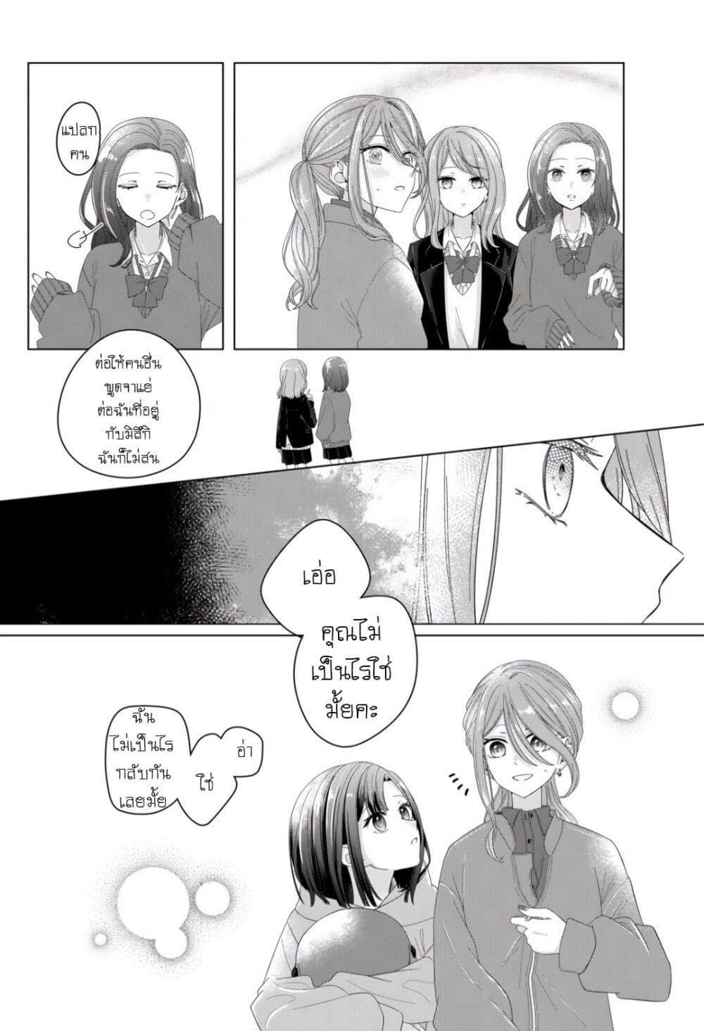 Manga-lc-com อ่านมังงะ อ่านการ์ตูน ออนไลน์ ฟรี Kimi Meku Yoru ni Kogarete ตอนที่ 1 2 3 4 5 6 7 8 9 10 11 12 13 14 ฟรี ไม่มีโฆษณา Manga-lc - อ่าน มังงะ อ่าน การ์ตูน ออนไลน์ อ่านมังงะ ฟรี