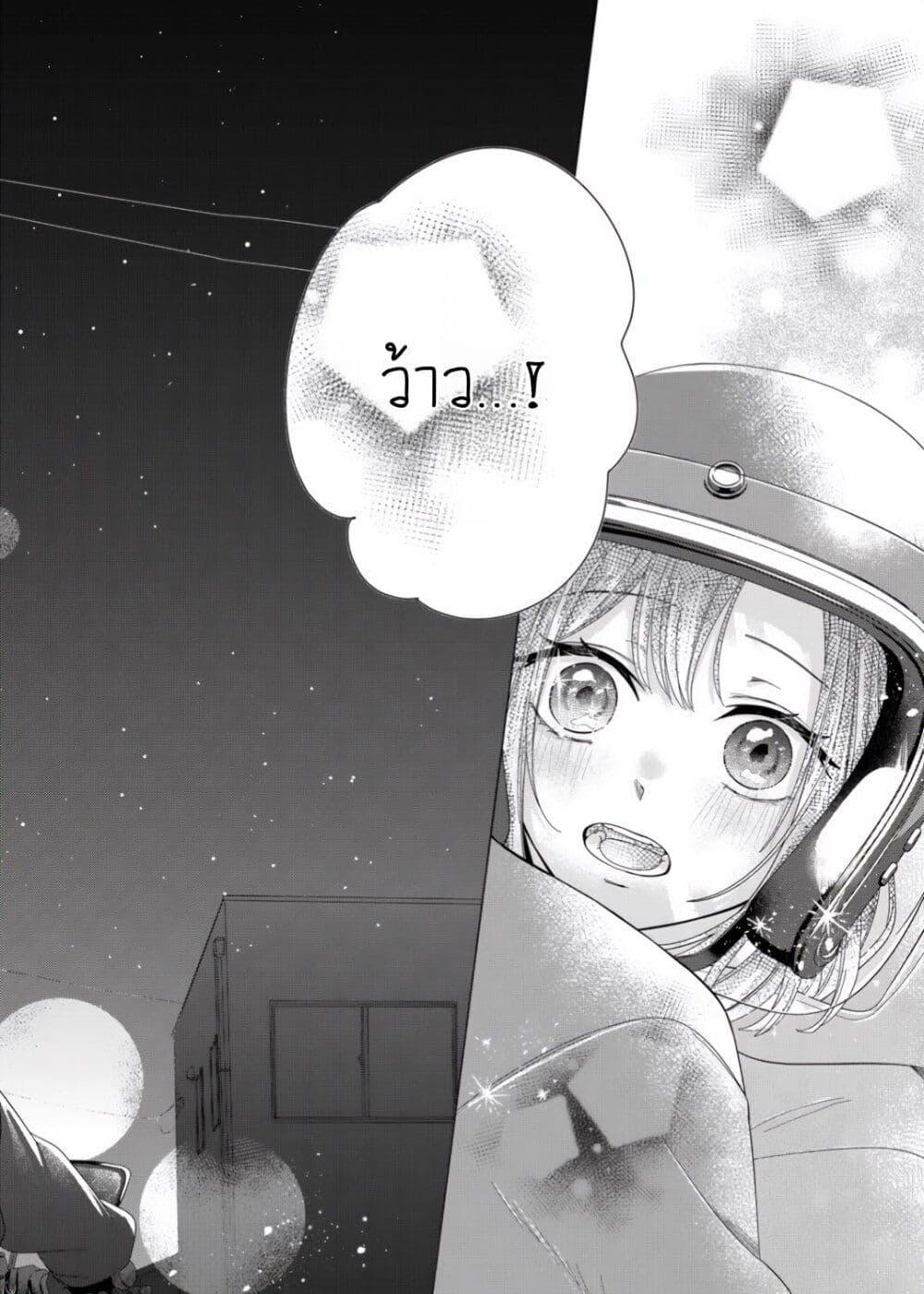 Manga-lc-com อ่านมังงะ อ่านการ์ตูน ออนไลน์ ฟรี Kimi Meku Yoru ni Kogarete ตอนที่ 1 2 3 4 5 6 7 8 9 10 11 12 13 14 ฟรี ไม่มีโฆษณา Manga-lc - อ่าน มังงะ อ่าน การ์ตูน ออนไลน์ อ่านมังงะ ฟรี