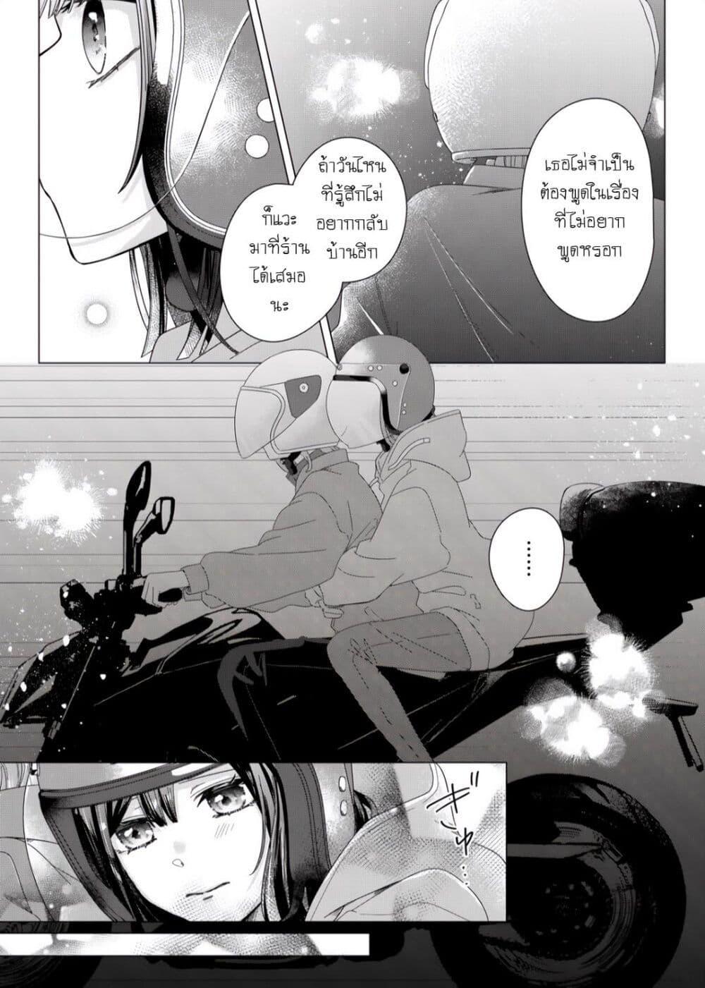 Manga-lc-com อ่านมังงะ อ่านการ์ตูน ออนไลน์ ฟรี Kimi Meku Yoru ni Kogarete ตอนที่ 1 2 3 4 5 6 7 8 9 10 11 12 13 14 ฟรี ไม่มีโฆษณา Manga-lc - อ่าน มังงะ อ่าน การ์ตูน ออนไลน์ อ่านมังงะ ฟรี