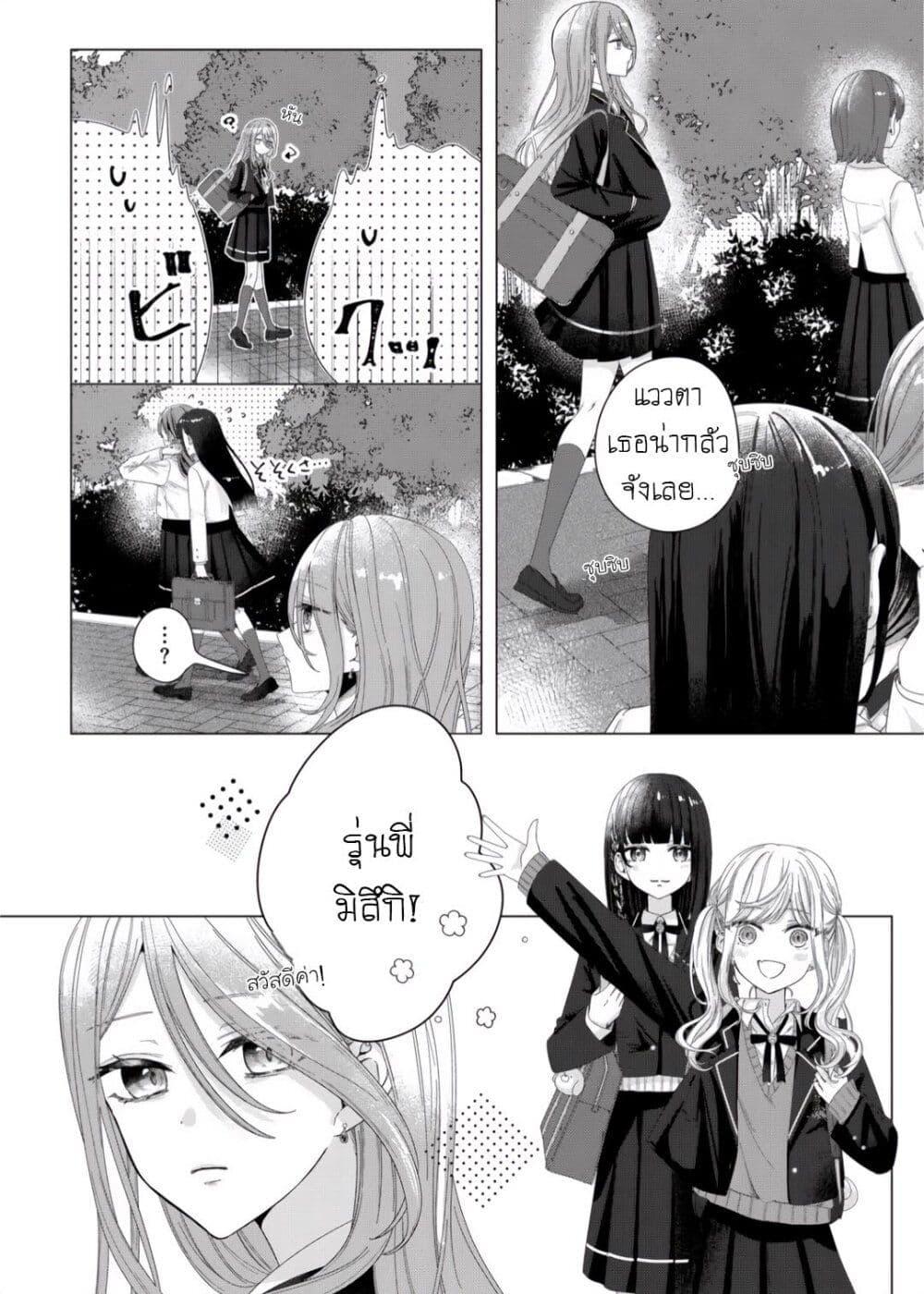 Manga-lc-com อ่านมังงะ อ่านการ์ตูน ออนไลน์ ฟรี Kimi Meku Yoru ni Kogarete ตอนที่ 1 2 3 4 5 6 7 8 9 10 11 12 13 14 ฟรี ไม่มีโฆษณา Manga-lc - อ่าน มังงะ อ่าน การ์ตูน ออนไลน์ อ่านมังงะ ฟรี