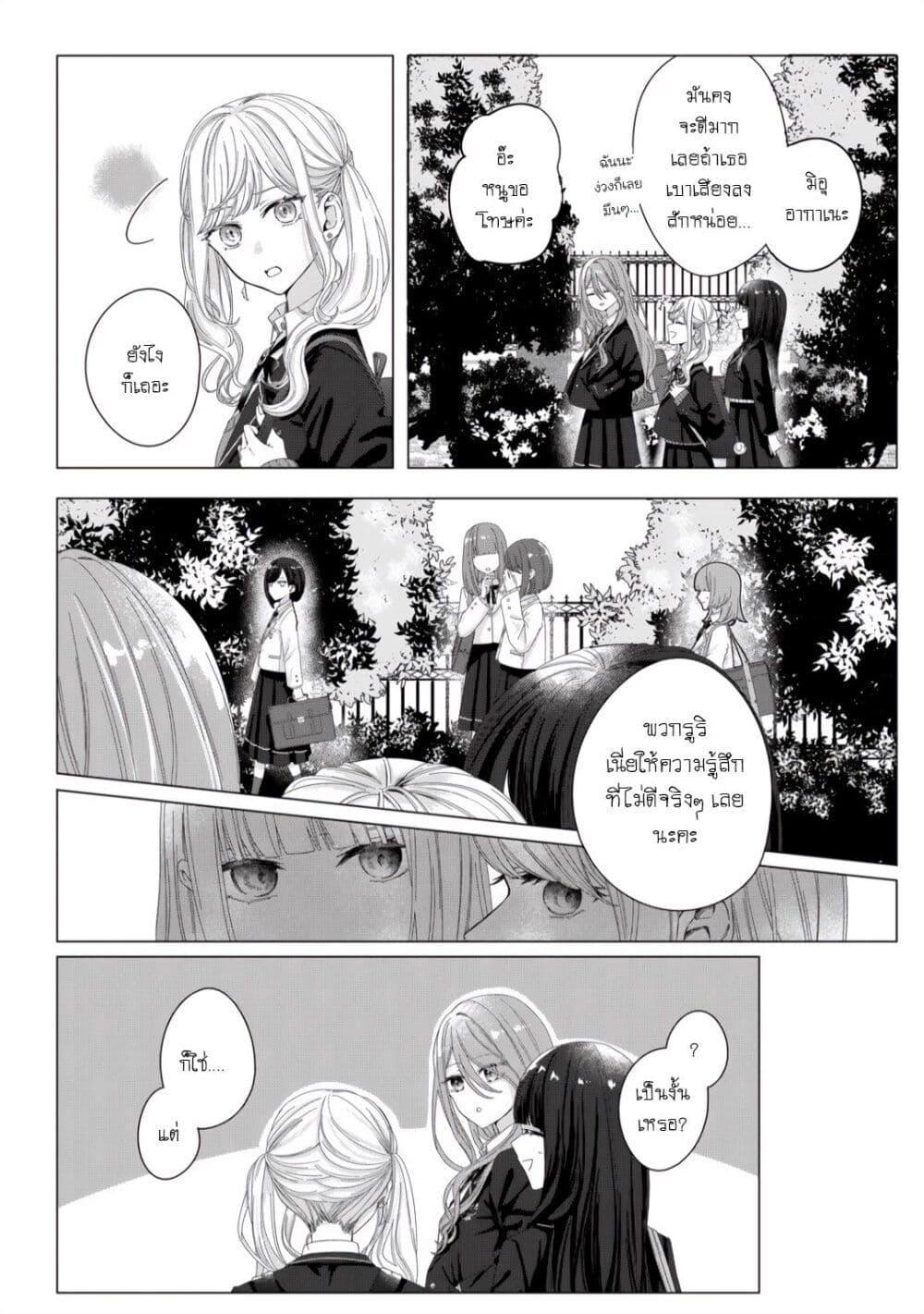 Manga-lc-com อ่านมังงะ อ่านการ์ตูน ออนไลน์ ฟรี Kimi Meku Yoru ni Kogarete ตอนที่ 1 2 3 4 5 6 7 8 9 10 11 12 13 14 ฟรี ไม่มีโฆษณา Manga-lc - อ่าน มังงะ อ่าน การ์ตูน ออนไลน์ อ่านมังงะ ฟรี