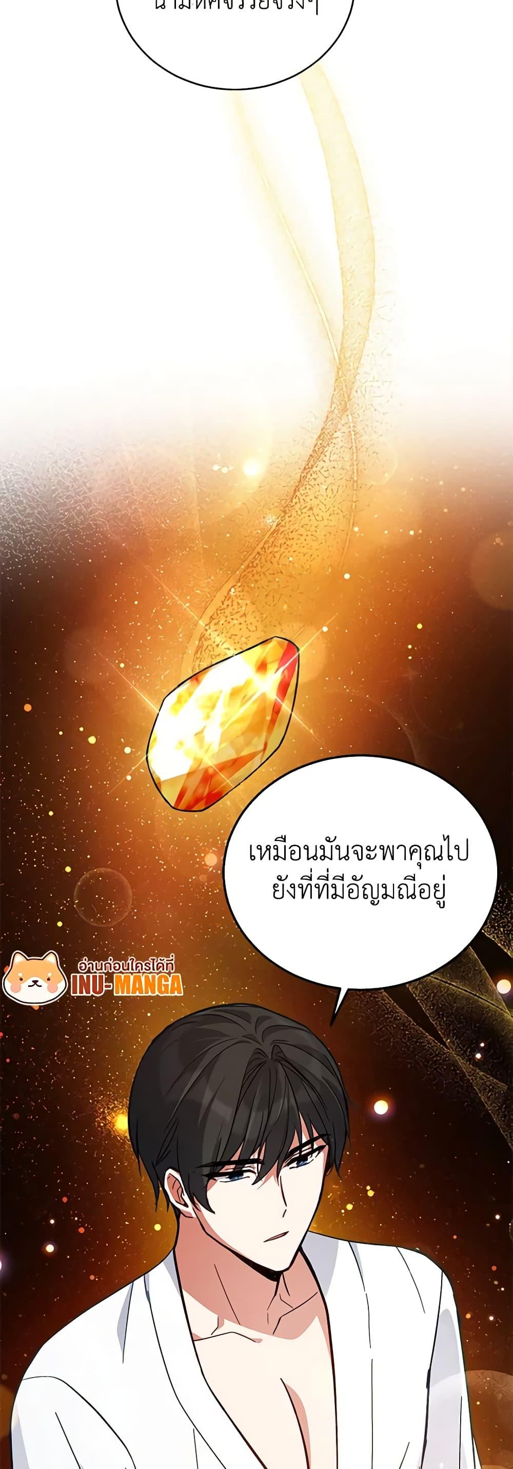 Manga-lc-com อ่านมังงะ อ่านการ์ตูน ออนไลน์ ฟรี Solitary Lady ตอนที่ 1 2 3 4 5 6 7 8 9 10 11 12 13 14 ฟรี ไม่มีโฆษณา Manga-lc - อ่าน มังงะ อ่าน การ์ตูน ออนไลน์ อ่านมังงะ ฟรี