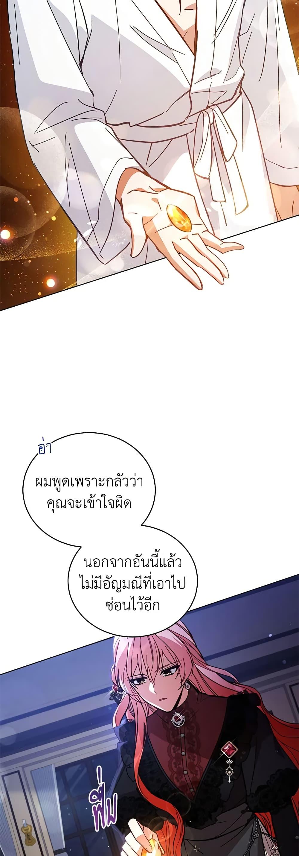 Manga-lc-com อ่านมังงะ อ่านการ์ตูน ออนไลน์ ฟรี Solitary Lady ตอนที่ 1 2 3 4 5 6 7 8 9 10 11 12 13 14 ฟรี ไม่มีโฆษณา Manga-lc - อ่าน มังงะ อ่าน การ์ตูน ออนไลน์ อ่านมังงะ ฟรี