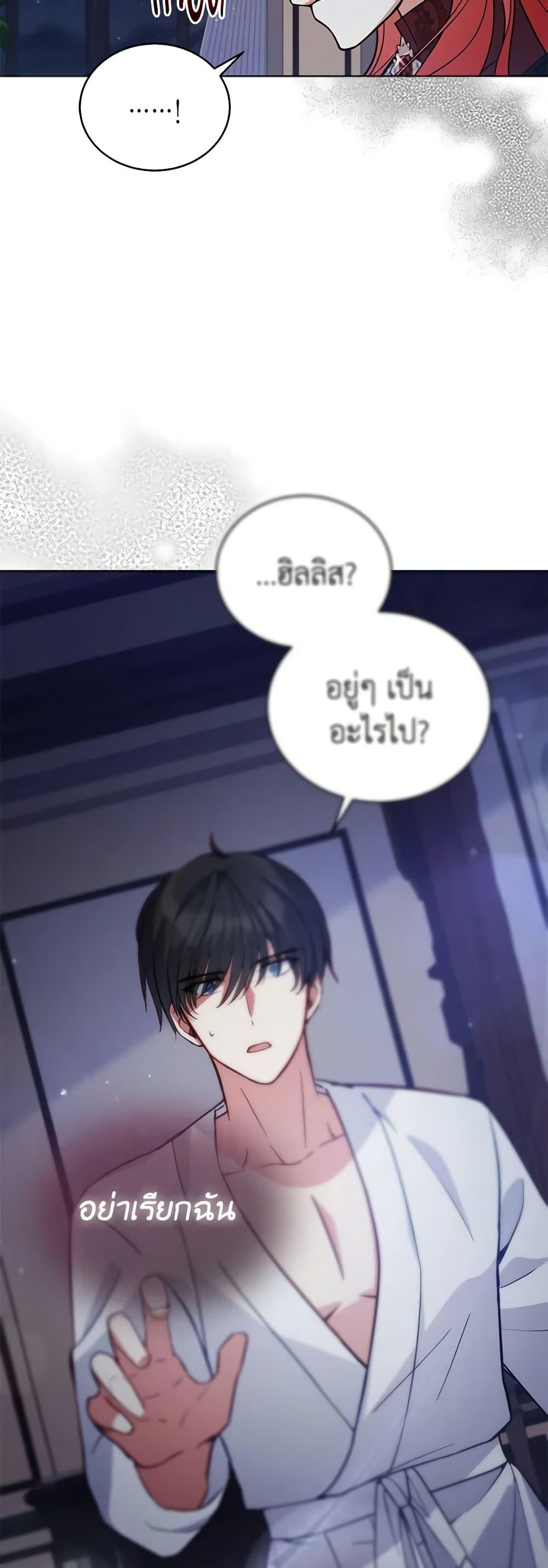Manga-lc-com อ่านมังงะ อ่านการ์ตูน ออนไลน์ ฟรี Solitary Lady ตอนที่ 1 2 3 4 5 6 7 8 9 10 11 12 13 14 ฟรี ไม่มีโฆษณา Manga-lc - อ่าน มังงะ อ่าน การ์ตูน ออนไลน์ อ่านมังงะ ฟรี