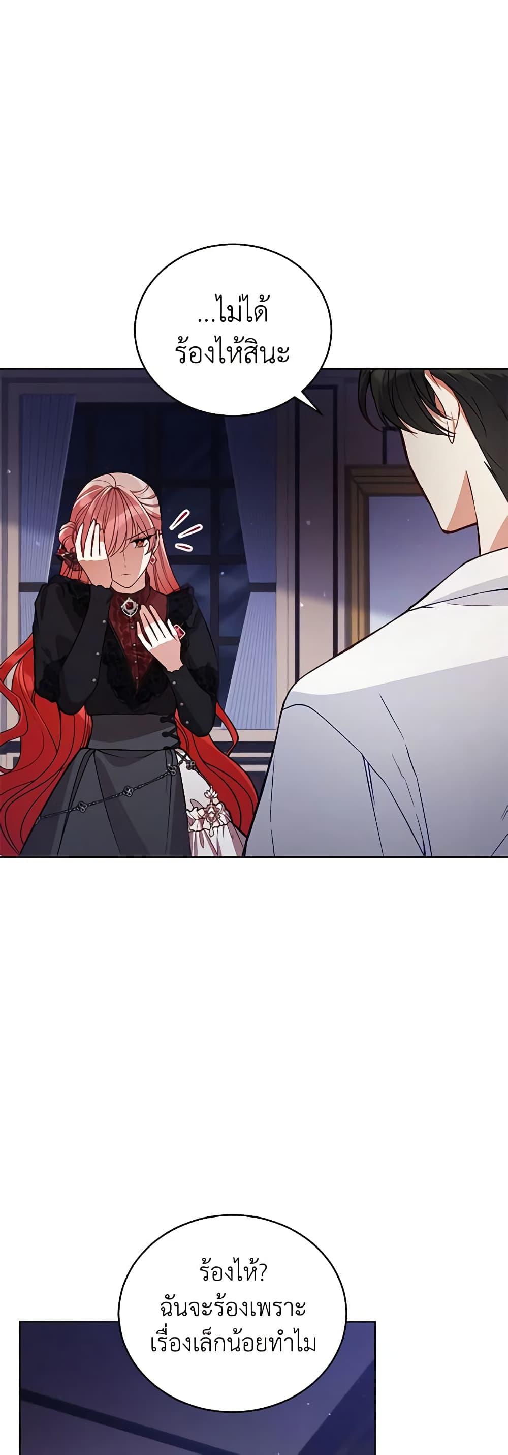 Manga-lc-com อ่านมังงะ อ่านการ์ตูน ออนไลน์ ฟรี Solitary Lady ตอนที่ 1 2 3 4 5 6 7 8 9 10 11 12 13 14 ฟรี ไม่มีโฆษณา Manga-lc - อ่าน มังงะ อ่าน การ์ตูน ออนไลน์ อ่านมังงะ ฟรี