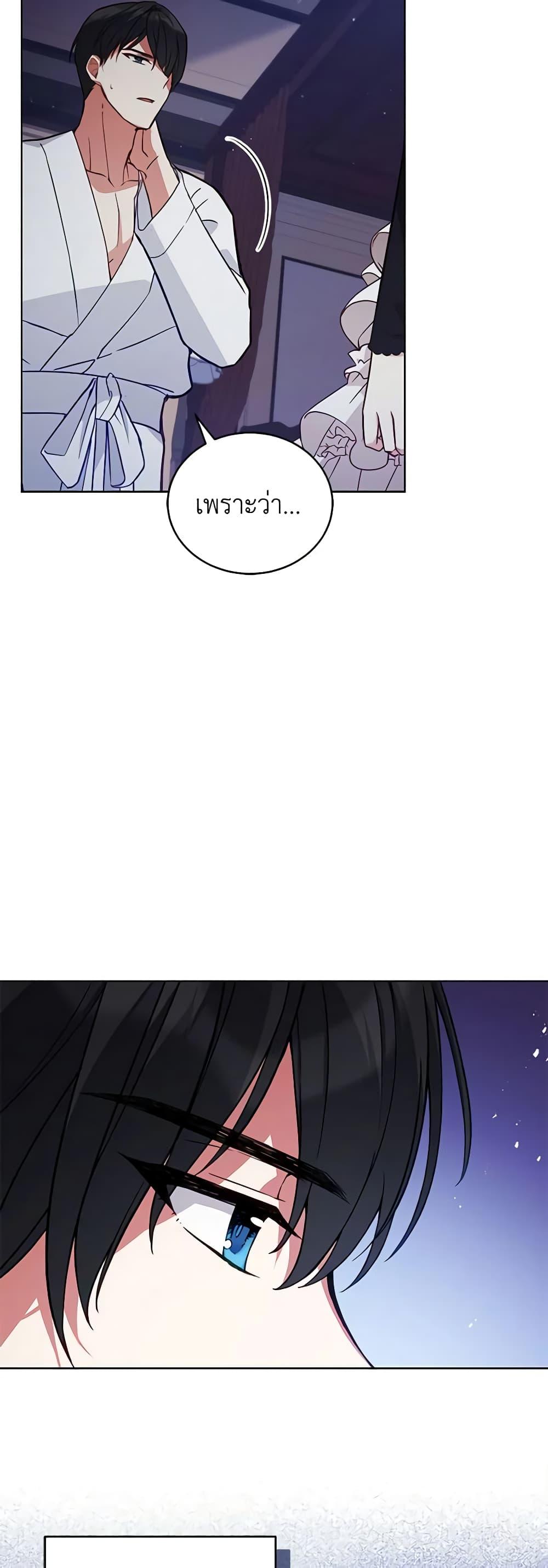 Manga-lc-com อ่านมังงะ อ่านการ์ตูน ออนไลน์ ฟรี Solitary Lady ตอนที่ 1 2 3 4 5 6 7 8 9 10 11 12 13 14 ฟรี ไม่มีโฆษณา Manga-lc - อ่าน มังงะ อ่าน การ์ตูน ออนไลน์ อ่านมังงะ ฟรี