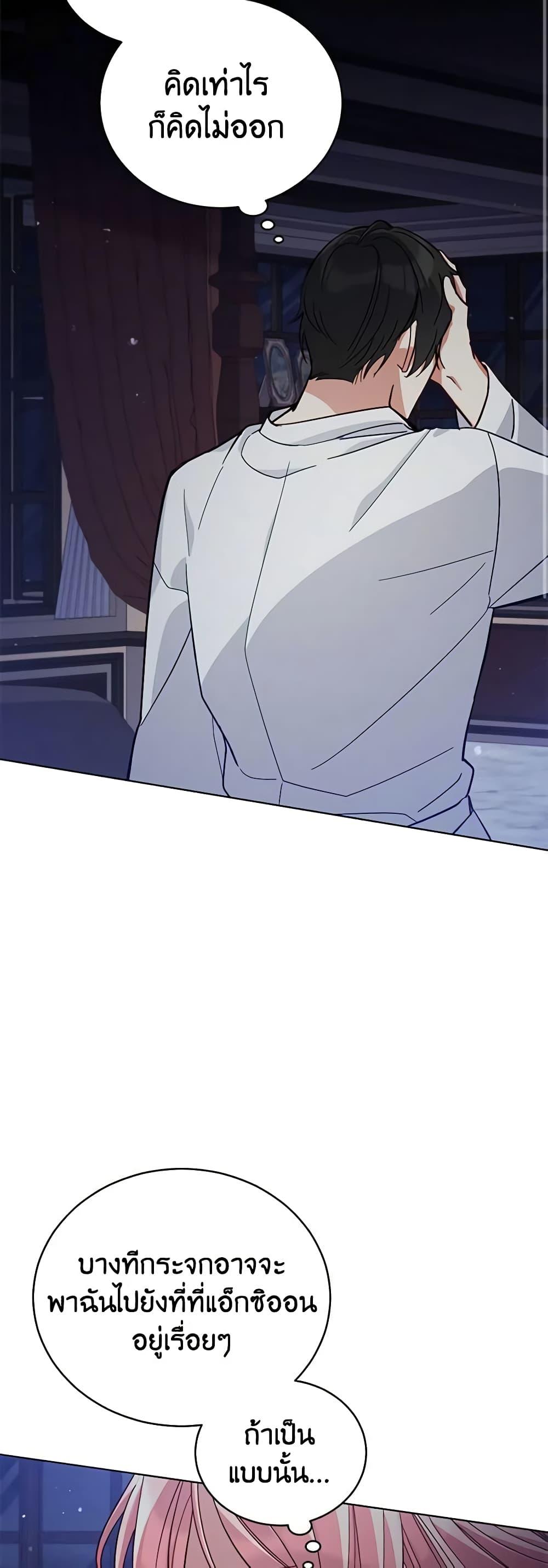 Manga-lc-com อ่านมังงะ อ่านการ์ตูน ออนไลน์ ฟรี Solitary Lady ตอนที่ 1 2 3 4 5 6 7 8 9 10 11 12 13 14 ฟรี ไม่มีโฆษณา Manga-lc - อ่าน มังงะ อ่าน การ์ตูน ออนไลน์ อ่านมังงะ ฟรี