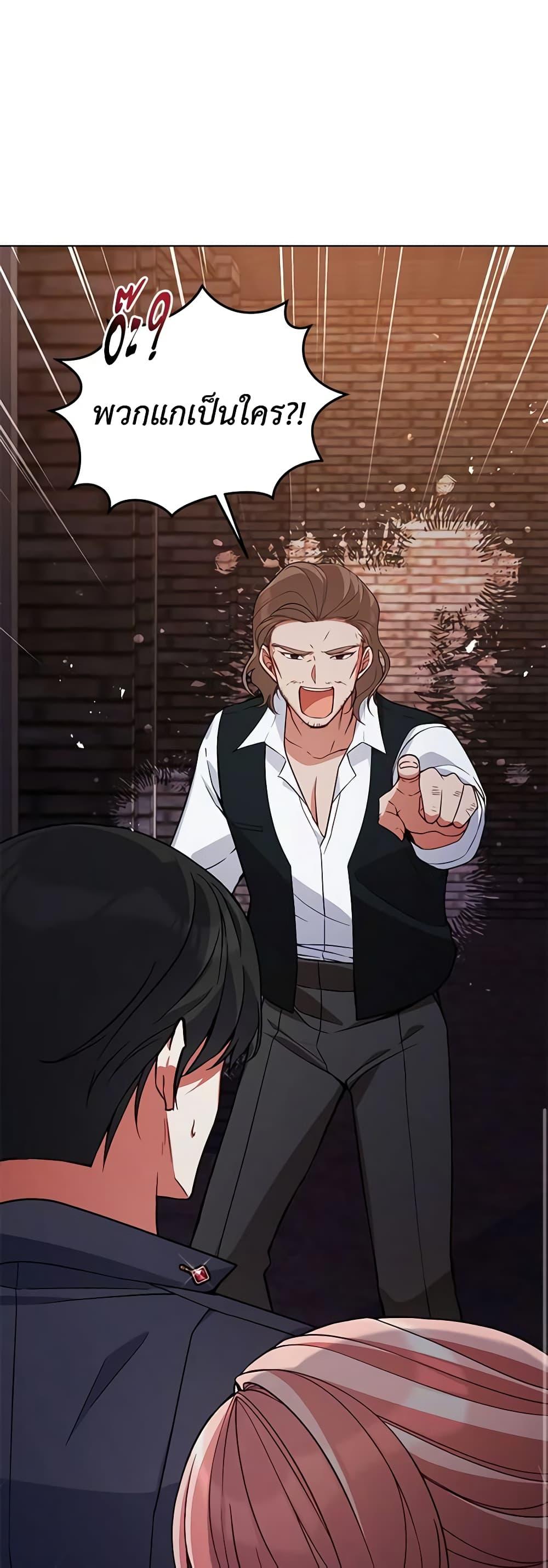 Manga-lc-com อ่านมังงะ อ่านการ์ตูน ออนไลน์ ฟรี Solitary Lady ตอนที่ 1 2 3 4 5 6 7 8 9 10 11 12 13 14 ฟรี ไม่มีโฆษณา Manga-lc - อ่าน มังงะ อ่าน การ์ตูน ออนไลน์ อ่านมังงะ ฟรี