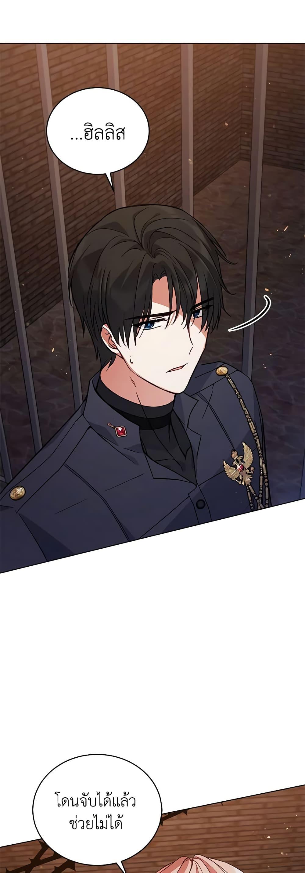 Manga-lc-com อ่านมังงะ อ่านการ์ตูน ออนไลน์ ฟรี Solitary Lady ตอนที่ 1 2 3 4 5 6 7 8 9 10 11 12 13 14 ฟรี ไม่มีโฆษณา Manga-lc - อ่าน มังงะ อ่าน การ์ตูน ออนไลน์ อ่านมังงะ ฟรี