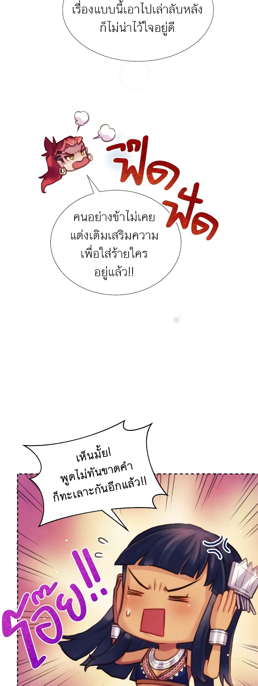 Manga-lc-com อ่านมังงะ อ่านการ์ตูน ออนไลน์ ฟรี Girl in the Forest ตอนที่ 1 2 3 4 5 6 7 8 9 10 11 12 13 14 ฟรี ไม่มีโฆษณา Manga-lc - อ่าน มังงะ อ่าน การ์ตูน ออนไลน์ อ่านมังงะ ฟรี