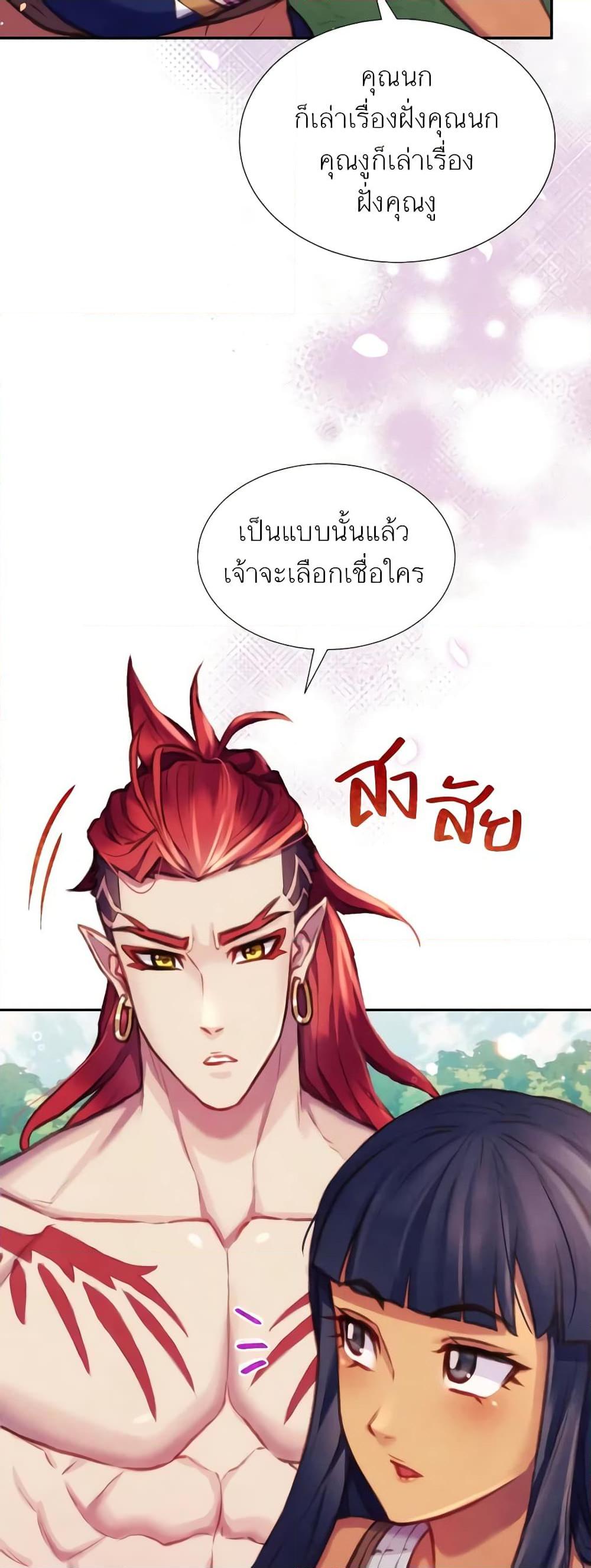 Manga-lc-com อ่านมังงะ อ่านการ์ตูน ออนไลน์ ฟรี Girl in the Forest ตอนที่ 1 2 3 4 5 6 7 8 9 10 11 12 13 14 ฟรี ไม่มีโฆษณา Manga-lc - อ่าน มังงะ อ่าน การ์ตูน ออนไลน์ อ่านมังงะ ฟรี
