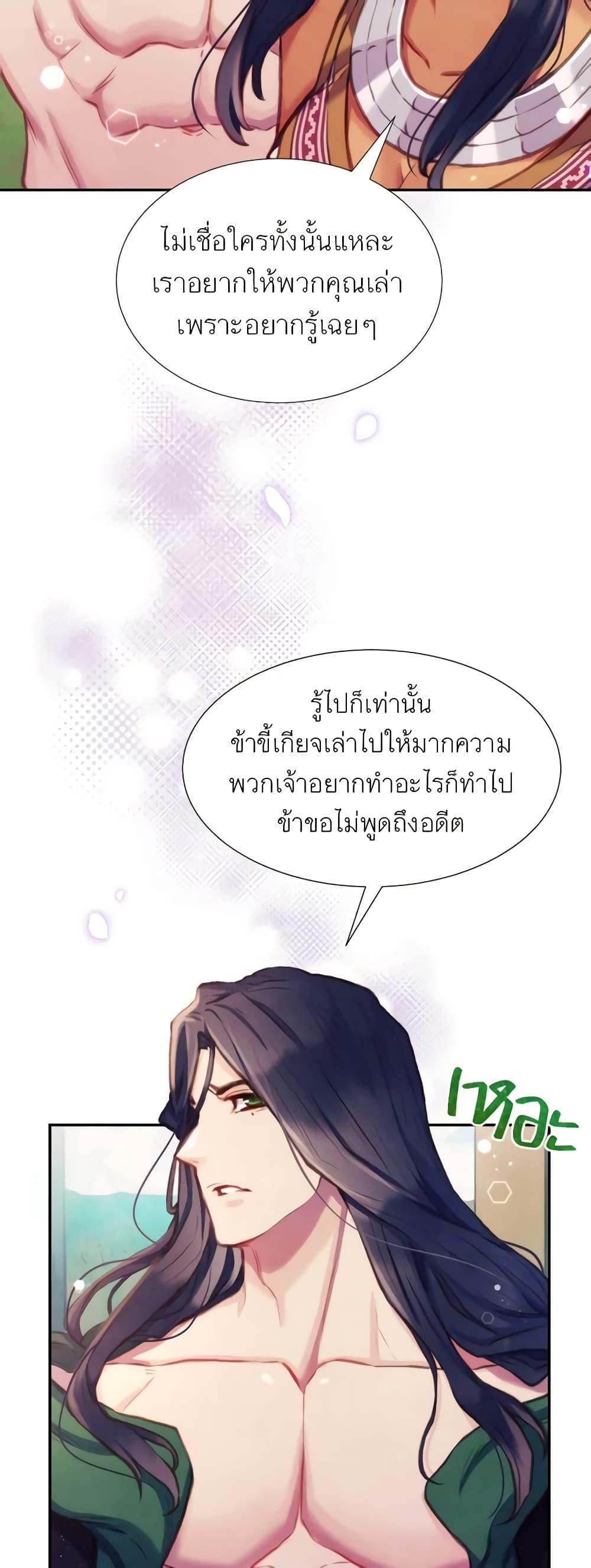 Manga-lc-com อ่านมังงะ อ่านการ์ตูน ออนไลน์ ฟรี Girl in the Forest ตอนที่ 1 2 3 4 5 6 7 8 9 10 11 12 13 14 ฟรี ไม่มีโฆษณา Manga-lc - อ่าน มังงะ อ่าน การ์ตูน ออนไลน์ อ่านมังงะ ฟรี