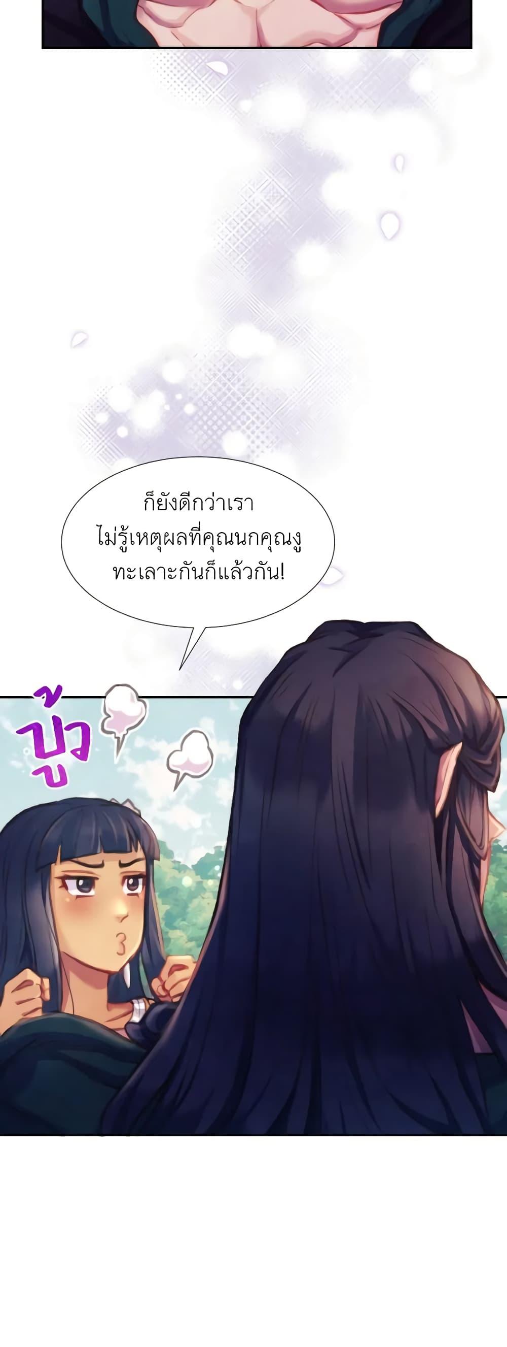 Manga-lc-com อ่านมังงะ อ่านการ์ตูน ออนไลน์ ฟรี Girl in the Forest ตอนที่ 1 2 3 4 5 6 7 8 9 10 11 12 13 14 ฟรี ไม่มีโฆษณา Manga-lc - อ่าน มังงะ อ่าน การ์ตูน ออนไลน์ อ่านมังงะ ฟรี
