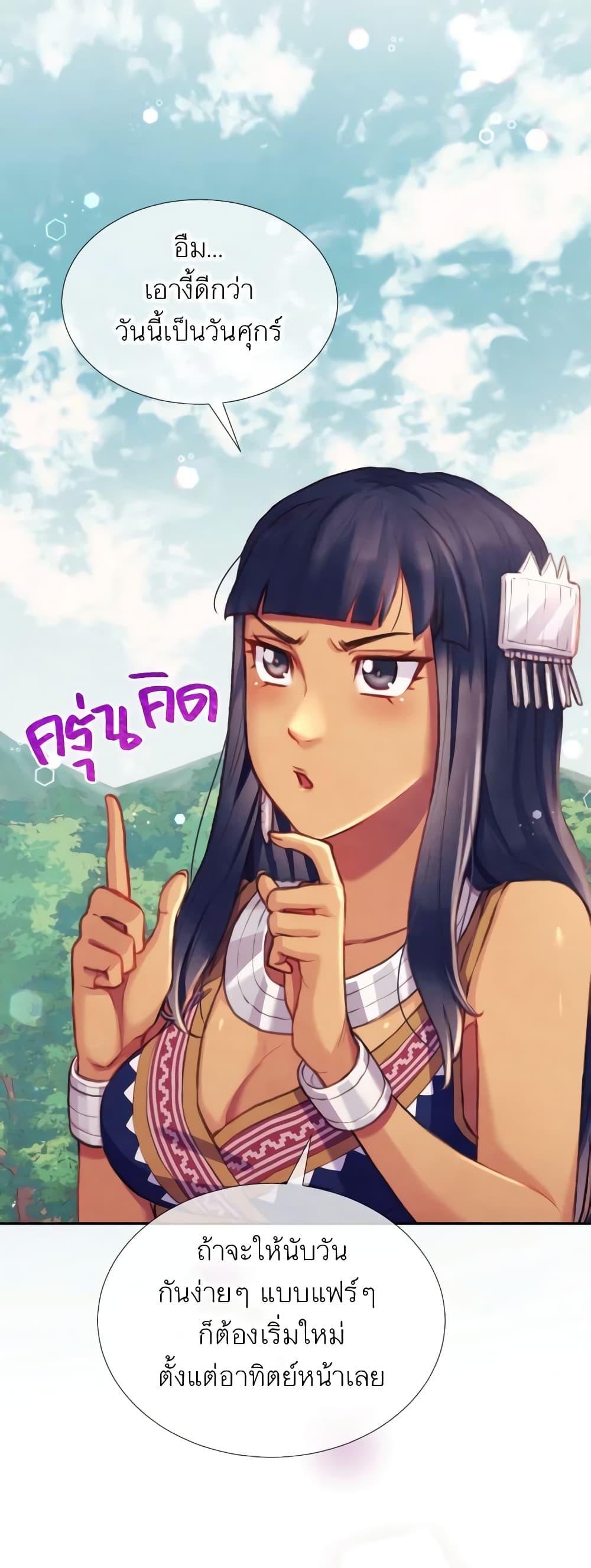 Manga-lc-com อ่านมังงะ อ่านการ์ตูน ออนไลน์ ฟรี Girl in the Forest ตอนที่ 1 2 3 4 5 6 7 8 9 10 11 12 13 14 ฟรี ไม่มีโฆษณา Manga-lc - อ่าน มังงะ อ่าน การ์ตูน ออนไลน์ อ่านมังงะ ฟรี