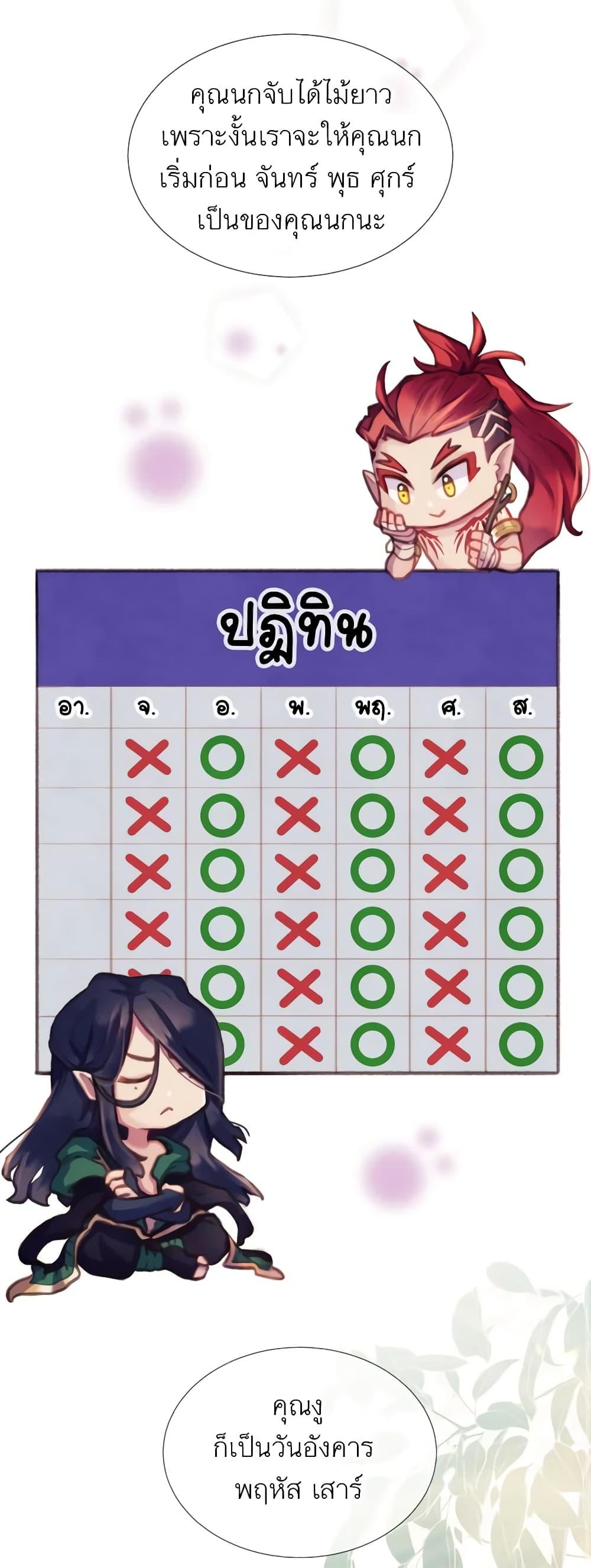Manga-lc-com อ่านมังงะ อ่านการ์ตูน ออนไลน์ ฟรี Girl in the Forest ตอนที่ 1 2 3 4 5 6 7 8 9 10 11 12 13 14 ฟรี ไม่มีโฆษณา Manga-lc - อ่าน มังงะ อ่าน การ์ตูน ออนไลน์ อ่านมังงะ ฟรี