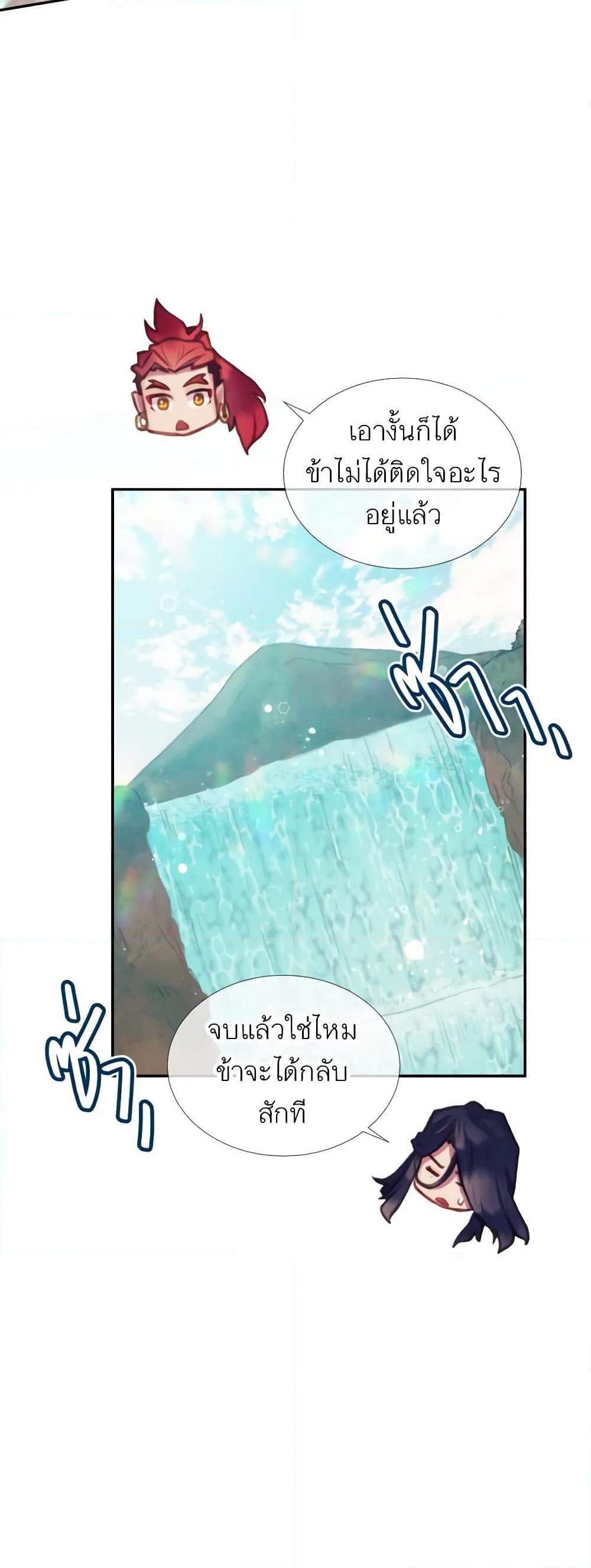 Manga-lc-com อ่านมังงะ อ่านการ์ตูน ออนไลน์ ฟรี Girl in the Forest ตอนที่ 1 2 3 4 5 6 7 8 9 10 11 12 13 14 ฟรี ไม่มีโฆษณา Manga-lc - อ่าน มังงะ อ่าน การ์ตูน ออนไลน์ อ่านมังงะ ฟรี