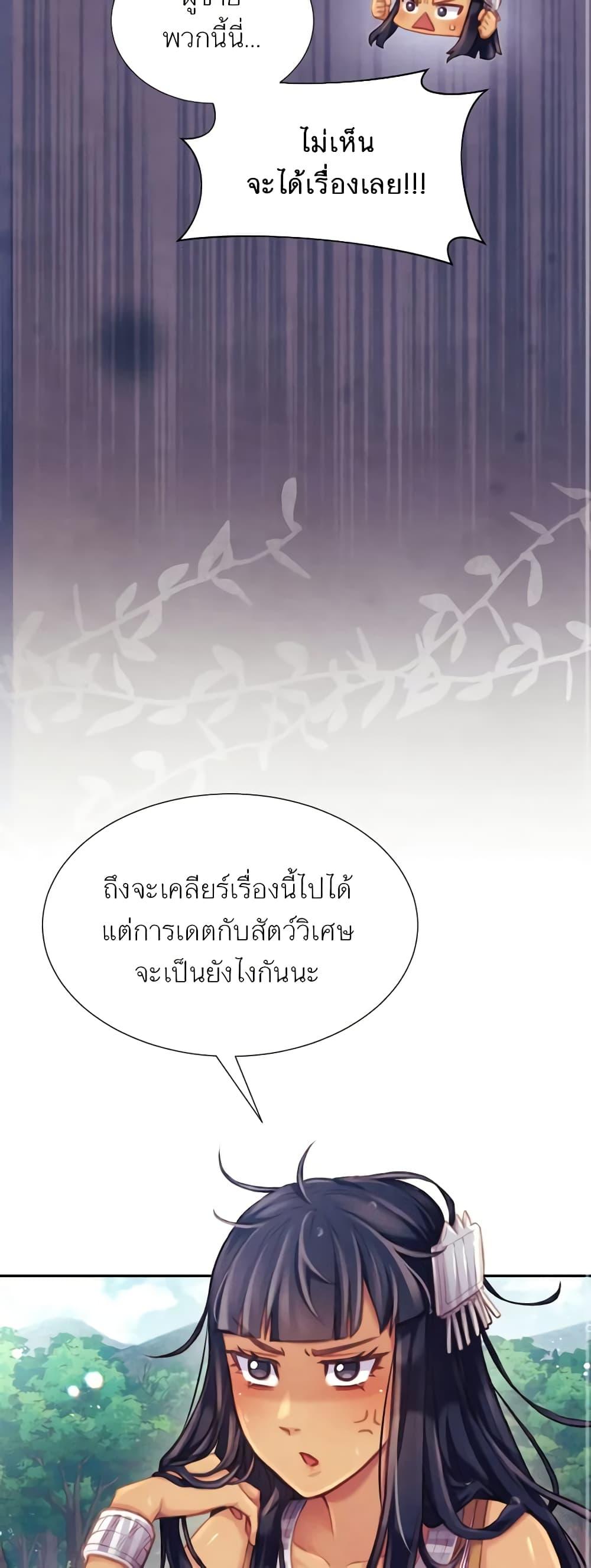 Manga-lc-com อ่านมังงะ อ่านการ์ตูน ออนไลน์ ฟรี Girl in the Forest ตอนที่ 1 2 3 4 5 6 7 8 9 10 11 12 13 14 ฟรี ไม่มีโฆษณา Manga-lc - อ่าน มังงะ อ่าน การ์ตูน ออนไลน์ อ่านมังงะ ฟรี