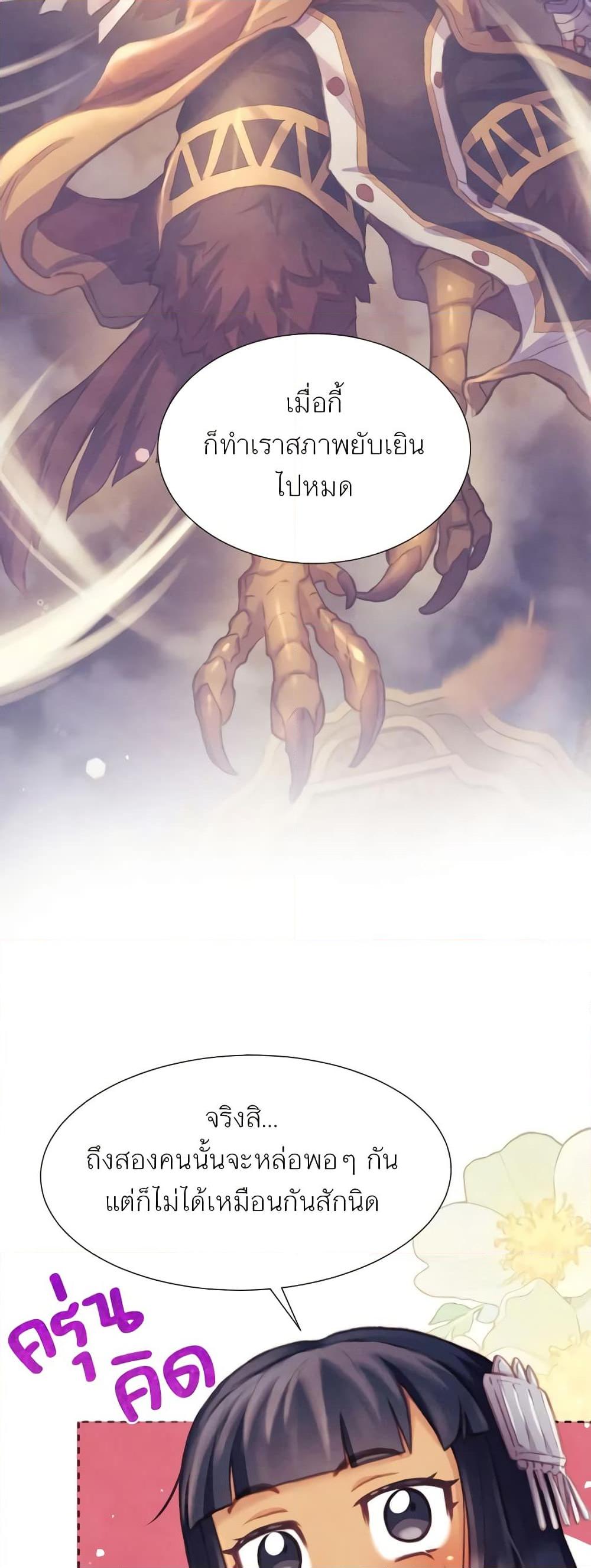 Manga-lc-com อ่านมังงะ อ่านการ์ตูน ออนไลน์ ฟรี Girl in the Forest ตอนที่ 1 2 3 4 5 6 7 8 9 10 11 12 13 14 ฟรี ไม่มีโฆษณา Manga-lc - อ่าน มังงะ อ่าน การ์ตูน ออนไลน์ อ่านมังงะ ฟรี