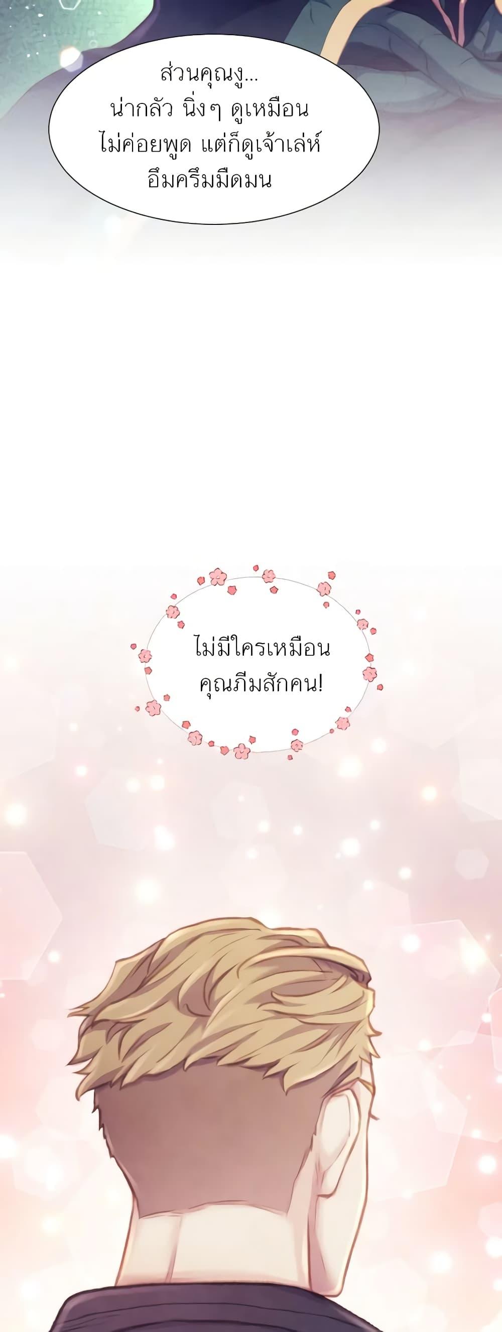 Manga-lc-com อ่านมังงะ อ่านการ์ตูน ออนไลน์ ฟรี Girl in the Forest ตอนที่ 1 2 3 4 5 6 7 8 9 10 11 12 13 14 ฟรี ไม่มีโฆษณา Manga-lc - อ่าน มังงะ อ่าน การ์ตูน ออนไลน์ อ่านมังงะ ฟรี