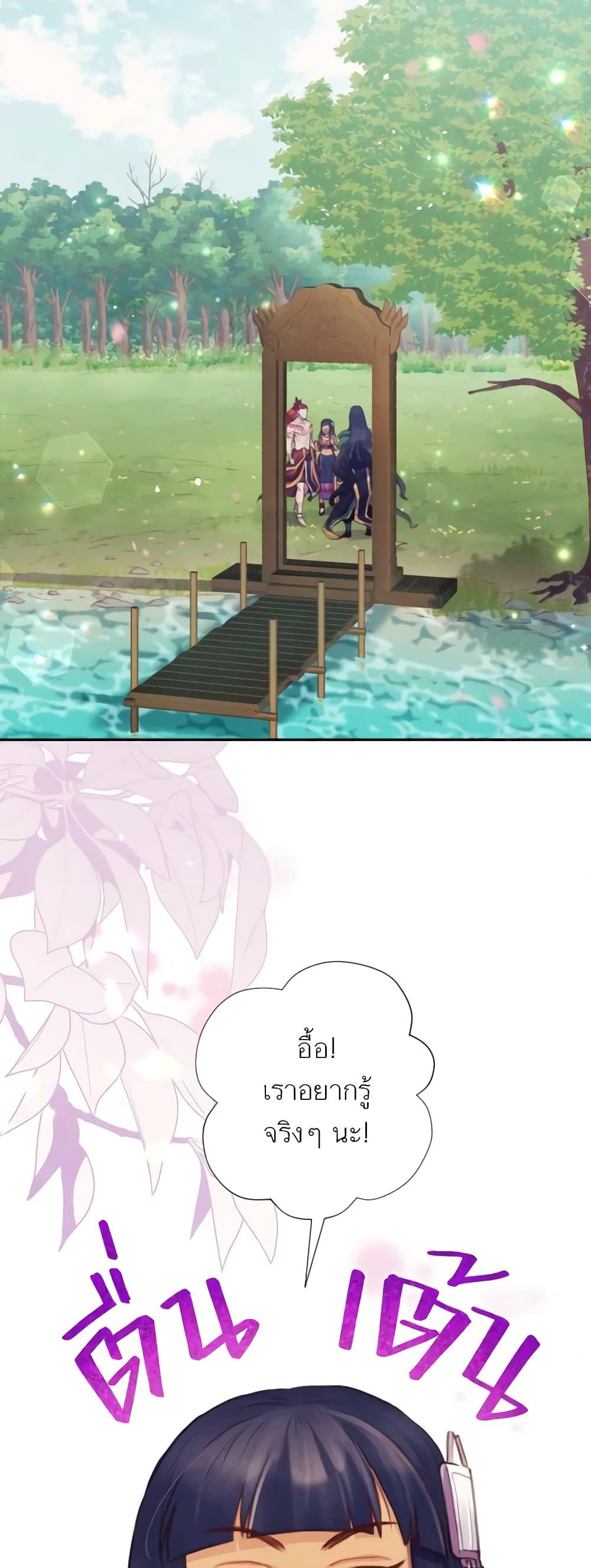 Manga-lc-com อ่านมังงะ อ่านการ์ตูน ออนไลน์ ฟรี Girl in the Forest ตอนที่ 1 2 3 4 5 6 7 8 9 10 11 12 13 14 ฟรี ไม่มีโฆษณา Manga-lc - อ่าน มังงะ อ่าน การ์ตูน ออนไลน์ อ่านมังงะ ฟรี