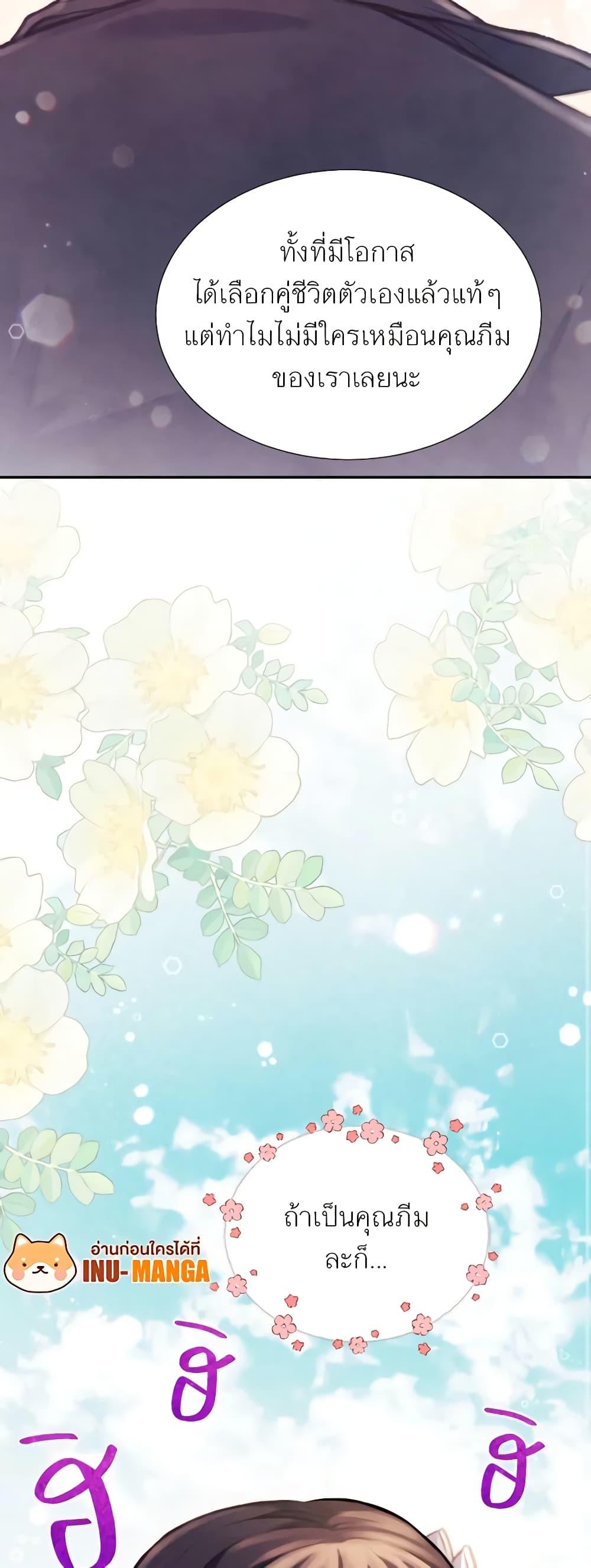 Manga-lc-com อ่านมังงะ อ่านการ์ตูน ออนไลน์ ฟรี Girl in the Forest ตอนที่ 1 2 3 4 5 6 7 8 9 10 11 12 13 14 ฟรี ไม่มีโฆษณา Manga-lc - อ่าน มังงะ อ่าน การ์ตูน ออนไลน์ อ่านมังงะ ฟรี