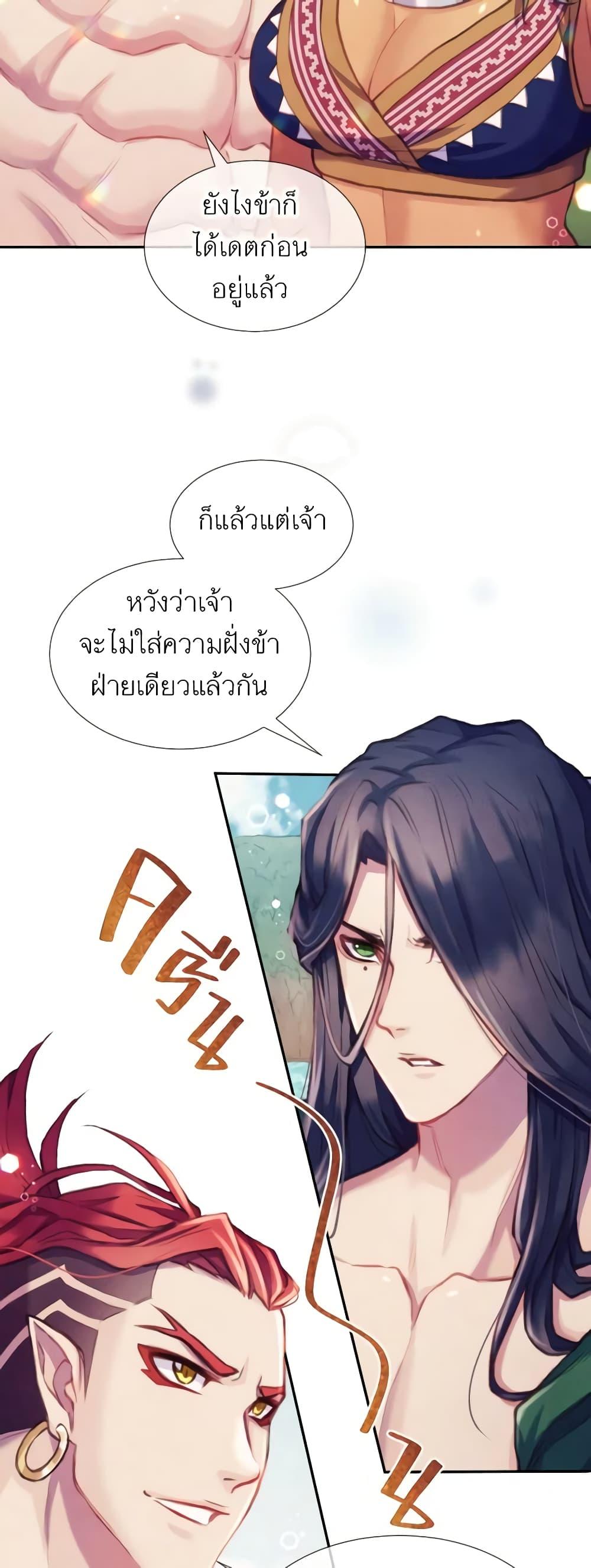 Manga-lc-com อ่านมังงะ อ่านการ์ตูน ออนไลน์ ฟรี Girl in the Forest ตอนที่ 1 2 3 4 5 6 7 8 9 10 11 12 13 14 ฟรี ไม่มีโฆษณา Manga-lc - อ่าน มังงะ อ่าน การ์ตูน ออนไลน์ อ่านมังงะ ฟรี