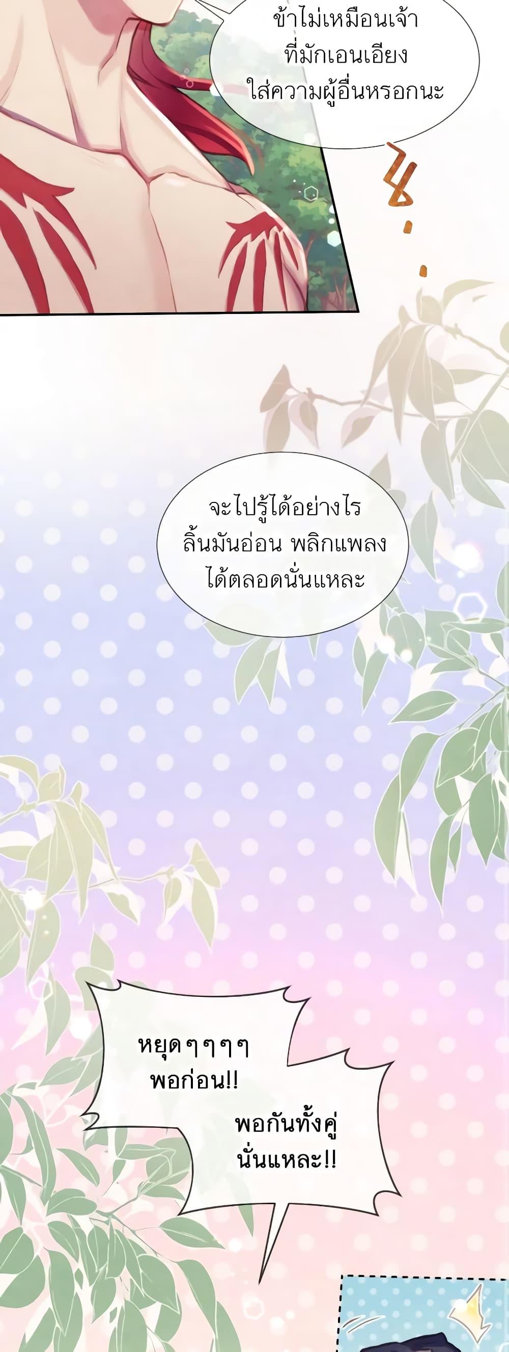 Manga-lc-com อ่านมังงะ อ่านการ์ตูน ออนไลน์ ฟรี Girl in the Forest ตอนที่ 1 2 3 4 5 6 7 8 9 10 11 12 13 14 ฟรี ไม่มีโฆษณา Manga-lc - อ่าน มังงะ อ่าน การ์ตูน ออนไลน์ อ่านมังงะ ฟรี