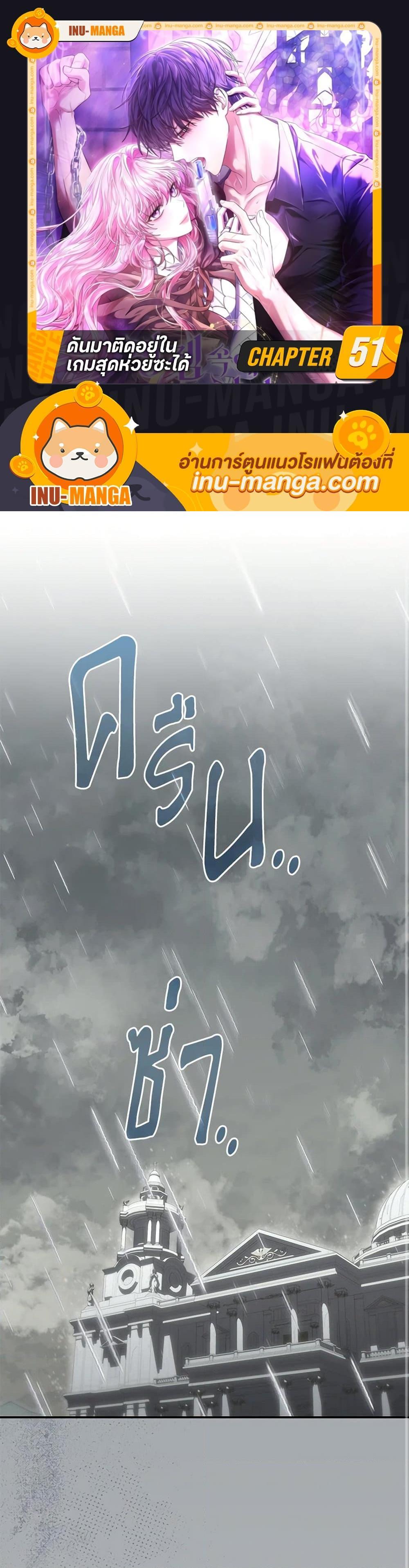 Manga-lc-com อ่านมังงะ อ่านการ์ตูน ออนไลน์ ฟรี Trapped in a Cursed Game, but now with NPCs ตอนที่ 1 2 3 4 5 6 7 8 9 10 11 12 13 14 ฟรี ไม่มีโฆษณา Manga-lc - อ่าน มังงะ อ่าน การ์ตูน ออนไลน์ อ่านมังงะ ฟรี