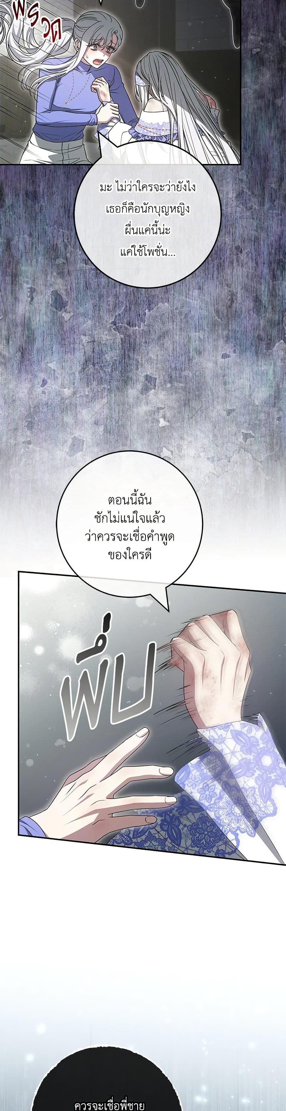 Manga-lc-com อ่านมังงะ อ่านการ์ตูน ออนไลน์ ฟรี Trapped in a Cursed Game, but now with NPCs ตอนที่ 1 2 3 4 5 6 7 8 9 10 11 12 13 14 ฟรี ไม่มีโฆษณา Manga-lc - อ่าน มังงะ อ่าน การ์ตูน ออนไลน์ อ่านมังงะ ฟรี