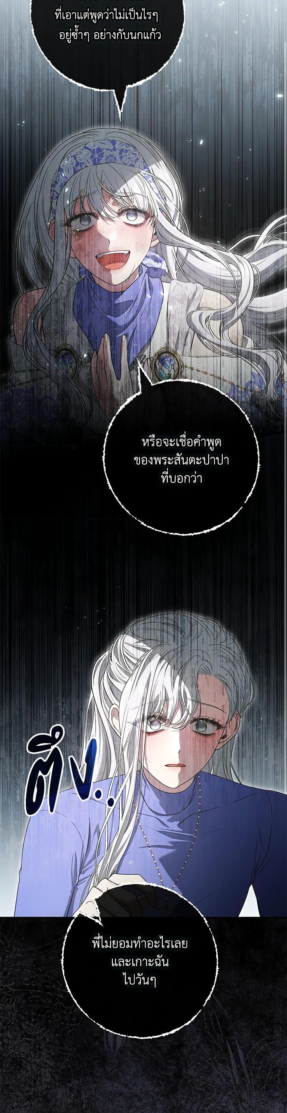 Manga-lc-com อ่านมังงะ อ่านการ์ตูน ออนไลน์ ฟรี Trapped in a Cursed Game, but now with NPCs ตอนที่ 1 2 3 4 5 6 7 8 9 10 11 12 13 14 ฟรี ไม่มีโฆษณา Manga-lc - อ่าน มังงะ อ่าน การ์ตูน ออนไลน์ อ่านมังงะ ฟรี