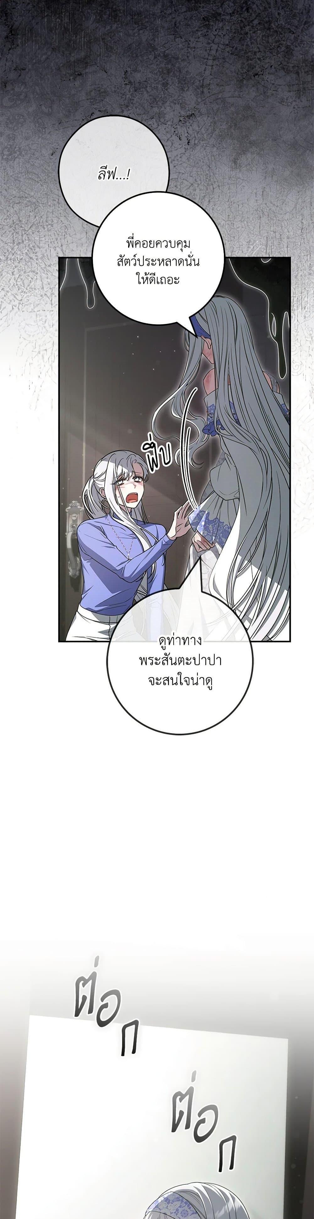 Manga-lc-com อ่านมังงะ อ่านการ์ตูน ออนไลน์ ฟรี Trapped in a Cursed Game, but now with NPCs ตอนที่ 1 2 3 4 5 6 7 8 9 10 11 12 13 14 ฟรี ไม่มีโฆษณา Manga-lc - อ่าน มังงะ อ่าน การ์ตูน ออนไลน์ อ่านมังงะ ฟรี