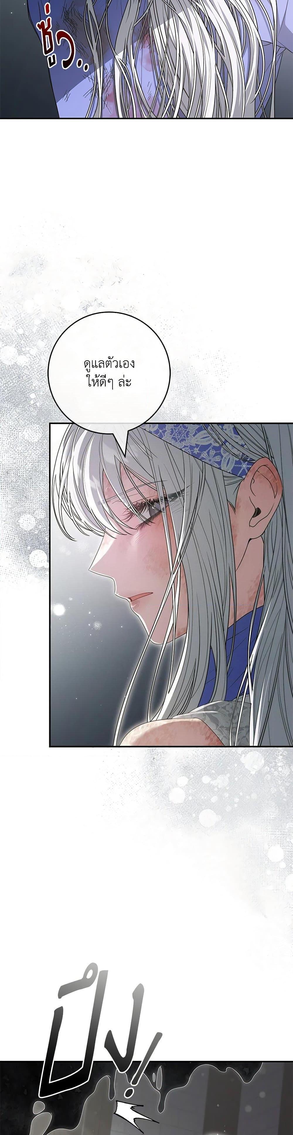 Manga-lc-com อ่านมังงะ อ่านการ์ตูน ออนไลน์ ฟรี Trapped in a Cursed Game, but now with NPCs ตอนที่ 1 2 3 4 5 6 7 8 9 10 11 12 13 14 ฟรี ไม่มีโฆษณา Manga-lc - อ่าน มังงะ อ่าน การ์ตูน ออนไลน์ อ่านมังงะ ฟรี