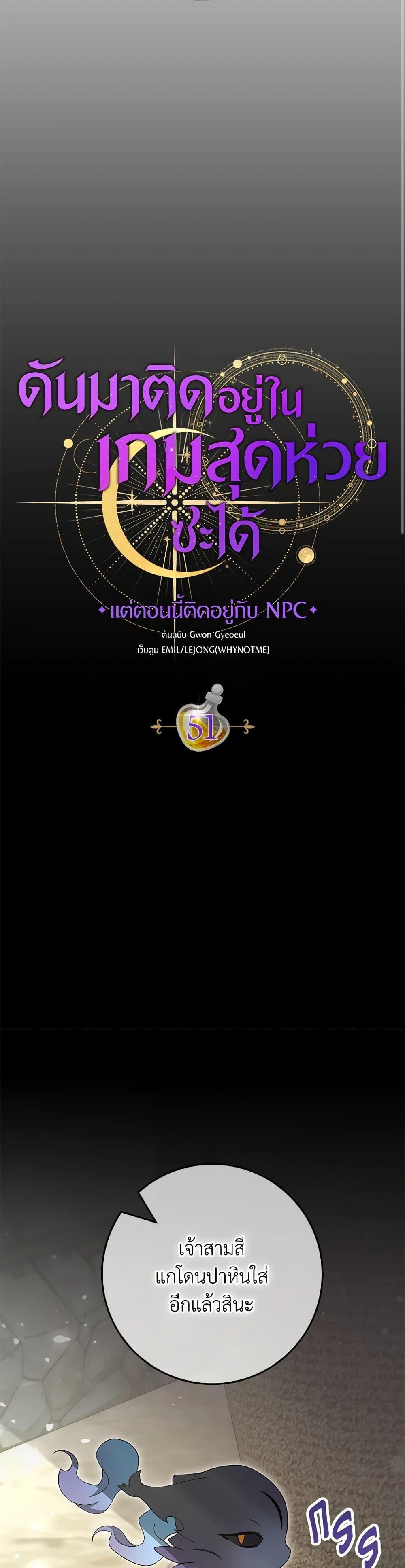 Manga-lc-com อ่านมังงะ อ่านการ์ตูน ออนไลน์ ฟรี Trapped in a Cursed Game, but now with NPCs ตอนที่ 1 2 3 4 5 6 7 8 9 10 11 12 13 14 ฟรี ไม่มีโฆษณา Manga-lc - อ่าน มังงะ อ่าน การ์ตูน ออนไลน์ อ่านมังงะ ฟรี