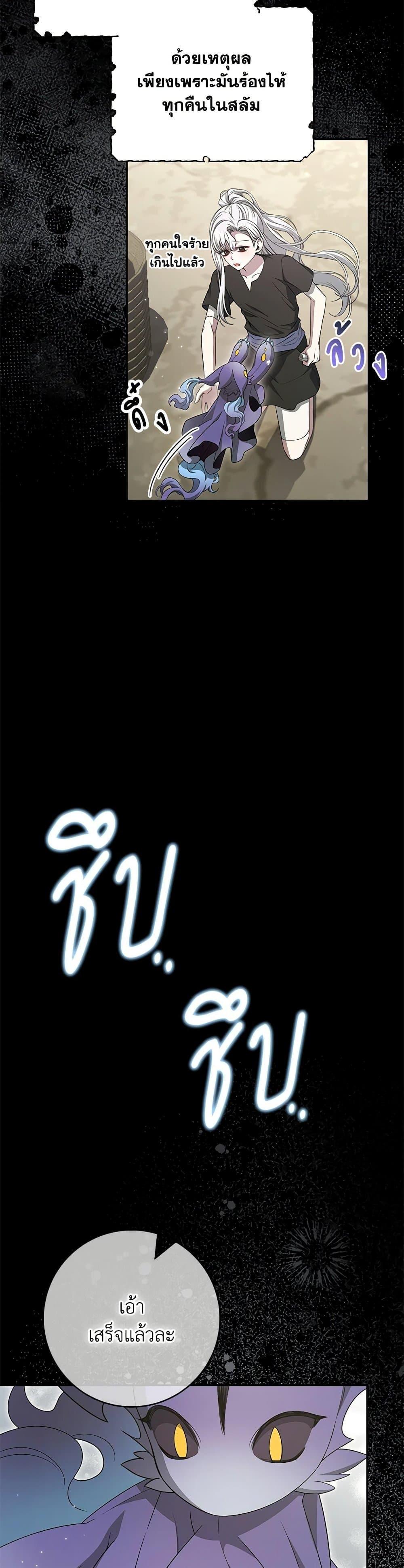 Manga-lc-com อ่านมังงะ อ่านการ์ตูน ออนไลน์ ฟรี Trapped in a Cursed Game, but now with NPCs ตอนที่ 1 2 3 4 5 6 7 8 9 10 11 12 13 14 ฟรี ไม่มีโฆษณา Manga-lc - อ่าน มังงะ อ่าน การ์ตูน ออนไลน์ อ่านมังงะ ฟรี