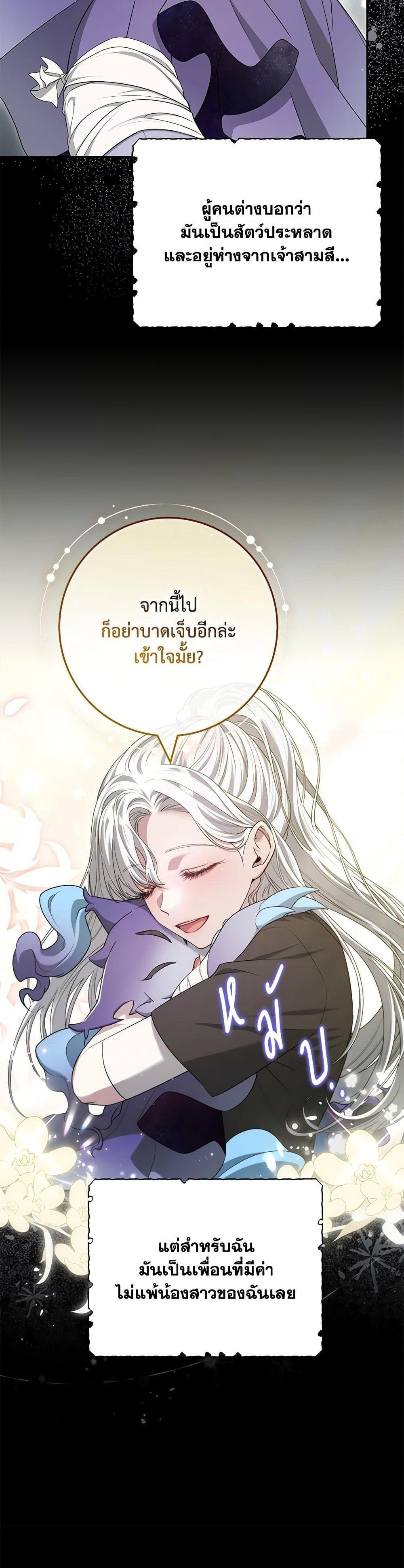 Manga-lc-com อ่านมังงะ อ่านการ์ตูน ออนไลน์ ฟรี Trapped in a Cursed Game, but now with NPCs ตอนที่ 1 2 3 4 5 6 7 8 9 10 11 12 13 14 ฟรี ไม่มีโฆษณา Manga-lc - อ่าน มังงะ อ่าน การ์ตูน ออนไลน์ อ่านมังงะ ฟรี