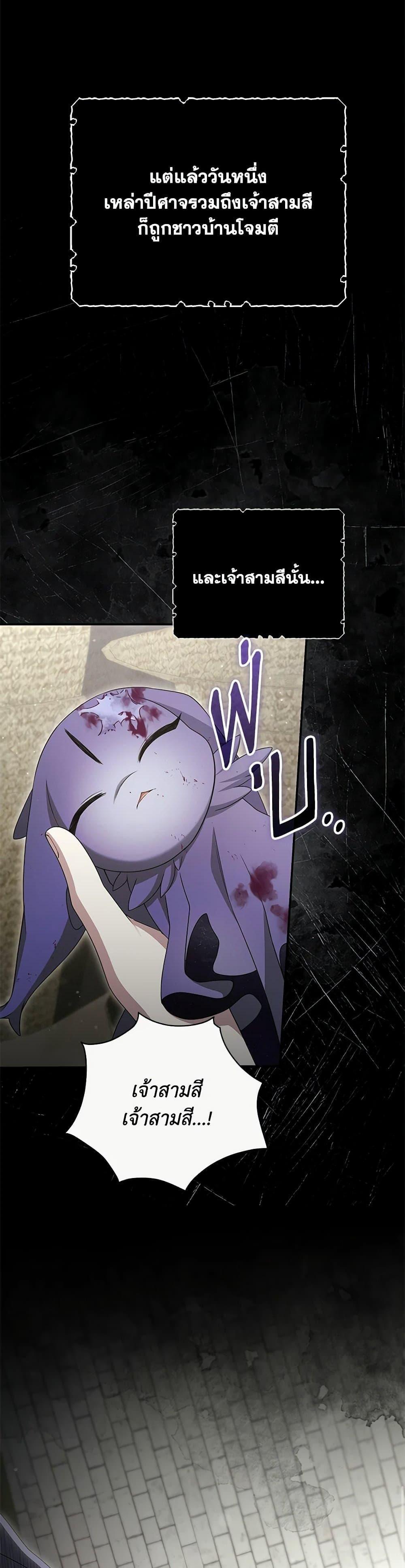 Manga-lc-com อ่านมังงะ อ่านการ์ตูน ออนไลน์ ฟรี Trapped in a Cursed Game, but now with NPCs ตอนที่ 1 2 3 4 5 6 7 8 9 10 11 12 13 14 ฟรี ไม่มีโฆษณา Manga-lc - อ่าน มังงะ อ่าน การ์ตูน ออนไลน์ อ่านมังงะ ฟรี