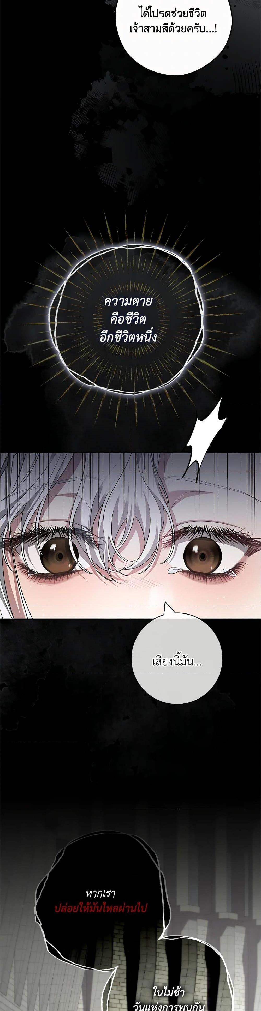 Manga-lc-com อ่านมังงะ อ่านการ์ตูน ออนไลน์ ฟรี Trapped in a Cursed Game, but now with NPCs ตอนที่ 1 2 3 4 5 6 7 8 9 10 11 12 13 14 ฟรี ไม่มีโฆษณา Manga-lc - อ่าน มังงะ อ่าน การ์ตูน ออนไลน์ อ่านมังงะ ฟรี