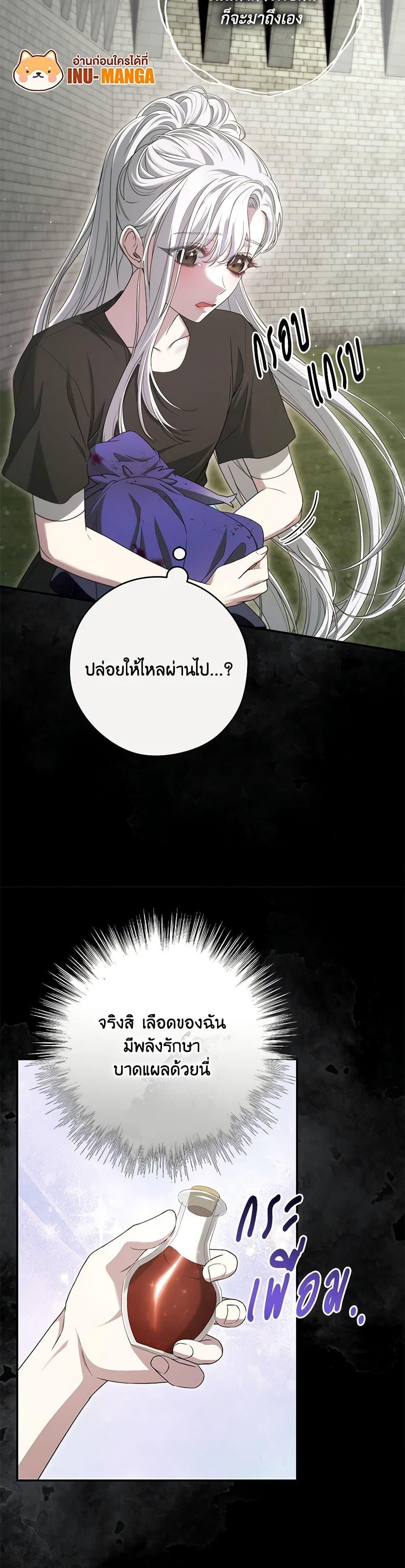 Manga-lc-com อ่านมังงะ อ่านการ์ตูน ออนไลน์ ฟรี Trapped in a Cursed Game, but now with NPCs ตอนที่ 1 2 3 4 5 6 7 8 9 10 11 12 13 14 ฟรี ไม่มีโฆษณา Manga-lc - อ่าน มังงะ อ่าน การ์ตูน ออนไลน์ อ่านมังงะ ฟรี