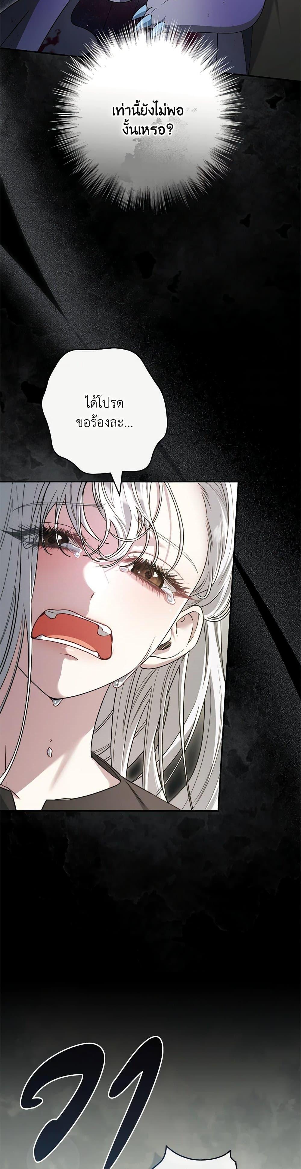 Manga-lc-com อ่านมังงะ อ่านการ์ตูน ออนไลน์ ฟรี Trapped in a Cursed Game, but now with NPCs ตอนที่ 1 2 3 4 5 6 7 8 9 10 11 12 13 14 ฟรี ไม่มีโฆษณา Manga-lc - อ่าน มังงะ อ่าน การ์ตูน ออนไลน์ อ่านมังงะ ฟรี