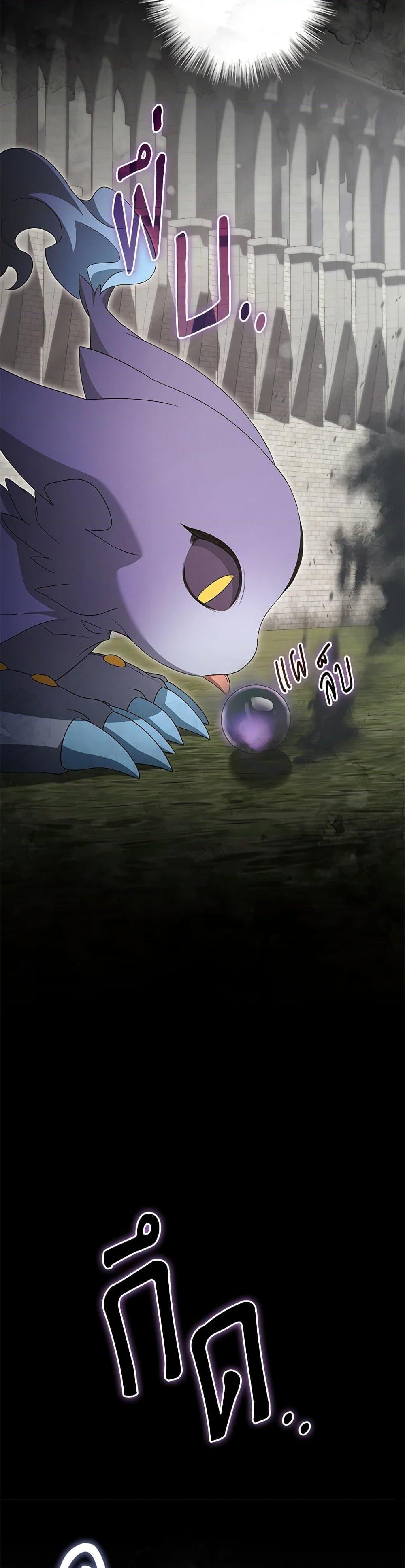 Manga-lc-com อ่านมังงะ อ่านการ์ตูน ออนไลน์ ฟรี Trapped in a Cursed Game, but now with NPCs ตอนที่ 1 2 3 4 5 6 7 8 9 10 11 12 13 14 ฟรี ไม่มีโฆษณา Manga-lc - อ่าน มังงะ อ่าน การ์ตูน ออนไลน์ อ่านมังงะ ฟรี