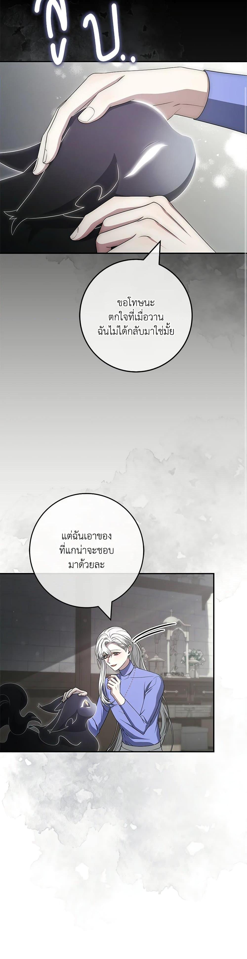 Manga-lc-com อ่านมังงะ อ่านการ์ตูน ออนไลน์ ฟรี Trapped in a Cursed Game, but now with NPCs ตอนที่ 1 2 3 4 5 6 7 8 9 10 11 12 13 14 ฟรี ไม่มีโฆษณา Manga-lc - อ่าน มังงะ อ่าน การ์ตูน ออนไลน์ อ่านมังงะ ฟรี