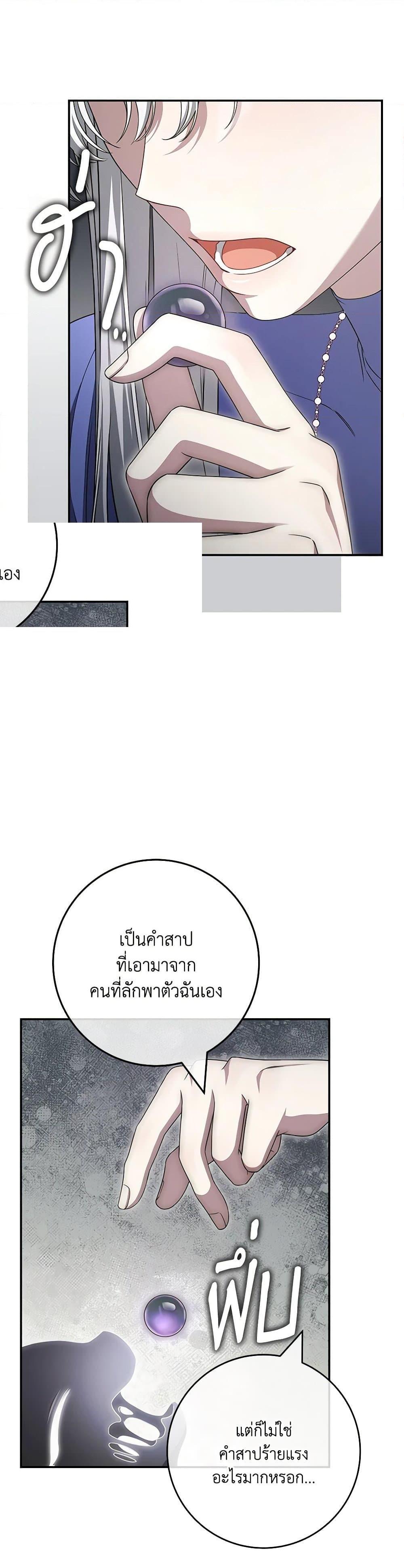 Manga-lc-com อ่านมังงะ อ่านการ์ตูน ออนไลน์ ฟรี Trapped in a Cursed Game, but now with NPCs ตอนที่ 1 2 3 4 5 6 7 8 9 10 11 12 13 14 ฟรี ไม่มีโฆษณา Manga-lc - อ่าน มังงะ อ่าน การ์ตูน ออนไลน์ อ่านมังงะ ฟรี