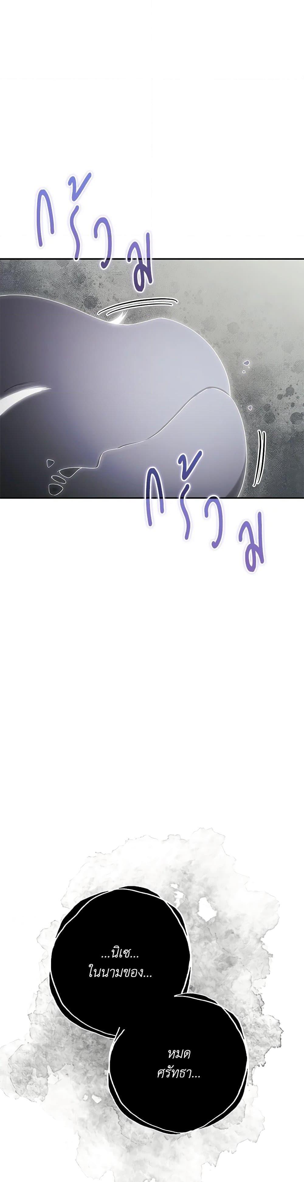 Manga-lc-com อ่านมังงะ อ่านการ์ตูน ออนไลน์ ฟรี Trapped in a Cursed Game, but now with NPCs ตอนที่ 1 2 3 4 5 6 7 8 9 10 11 12 13 14 ฟรี ไม่มีโฆษณา Manga-lc - อ่าน มังงะ อ่าน การ์ตูน ออนไลน์ อ่านมังงะ ฟรี