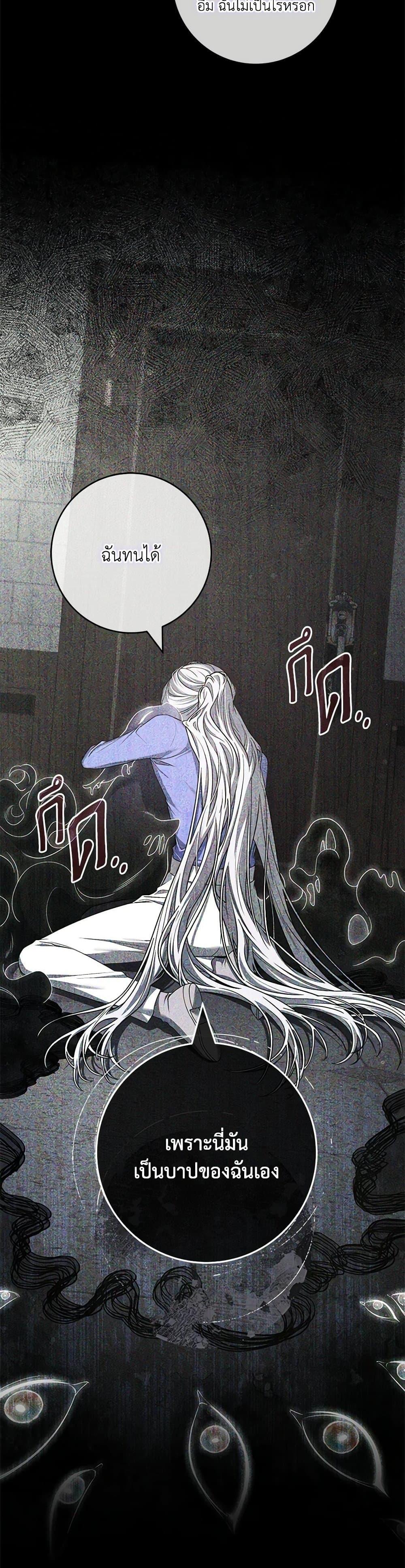 Manga-lc-com อ่านมังงะ อ่านการ์ตูน ออนไลน์ ฟรี Trapped in a Cursed Game, but now with NPCs ตอนที่ 1 2 3 4 5 6 7 8 9 10 11 12 13 14 ฟรี ไม่มีโฆษณา Manga-lc - อ่าน มังงะ อ่าน การ์ตูน ออนไลน์ อ่านมังงะ ฟรี