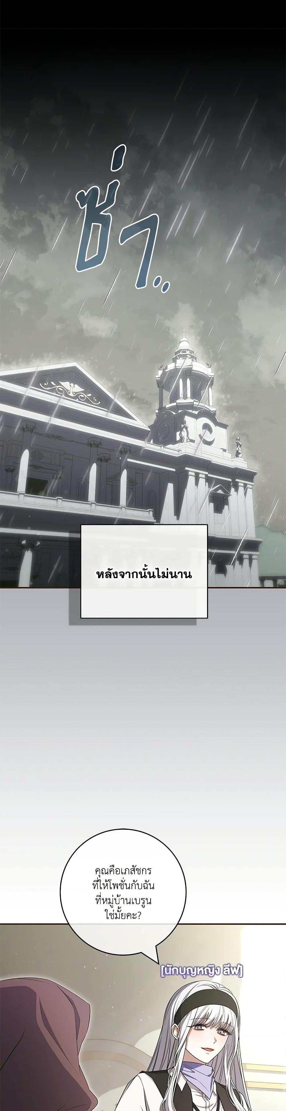 Manga-lc-com อ่านมังงะ อ่านการ์ตูน ออนไลน์ ฟรี Trapped in a Cursed Game, but now with NPCs ตอนที่ 1 2 3 4 5 6 7 8 9 10 11 12 13 14 ฟรี ไม่มีโฆษณา Manga-lc - อ่าน มังงะ อ่าน การ์ตูน ออนไลน์ อ่านมังงะ ฟรี