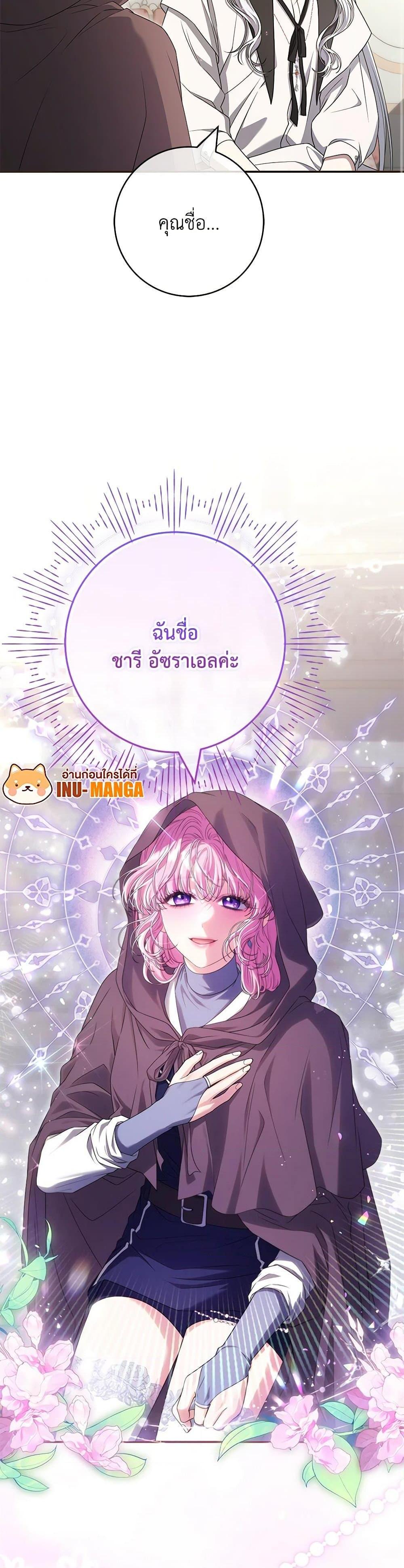 Manga-lc-com อ่านมังงะ อ่านการ์ตูน ออนไลน์ ฟรี Trapped in a Cursed Game, but now with NPCs ตอนที่ 1 2 3 4 5 6 7 8 9 10 11 12 13 14 ฟรี ไม่มีโฆษณา Manga-lc - อ่าน มังงะ อ่าน การ์ตูน ออนไลน์ อ่านมังงะ ฟรี